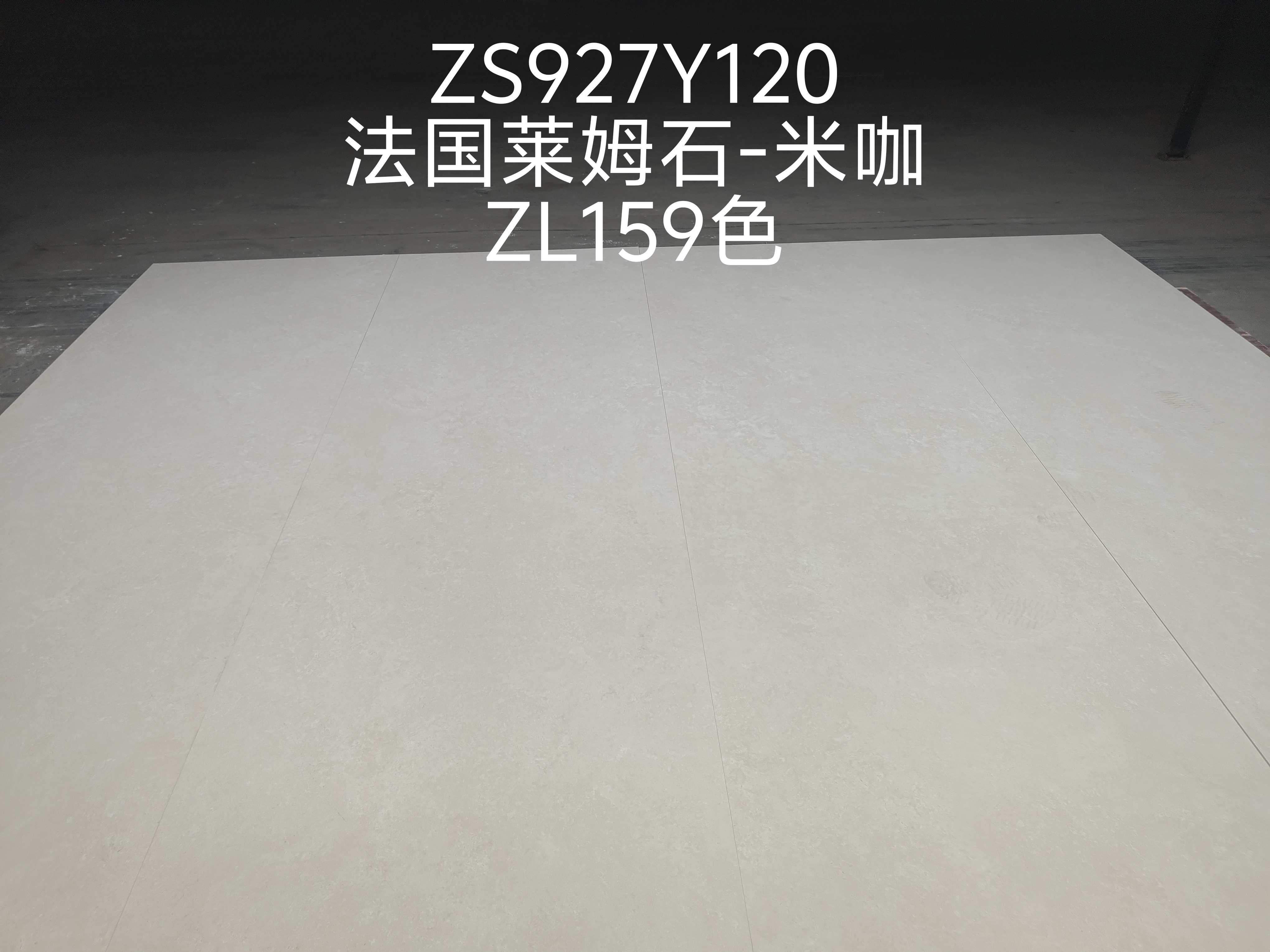 French Limestone-Mika ZS927Y120 image 2
