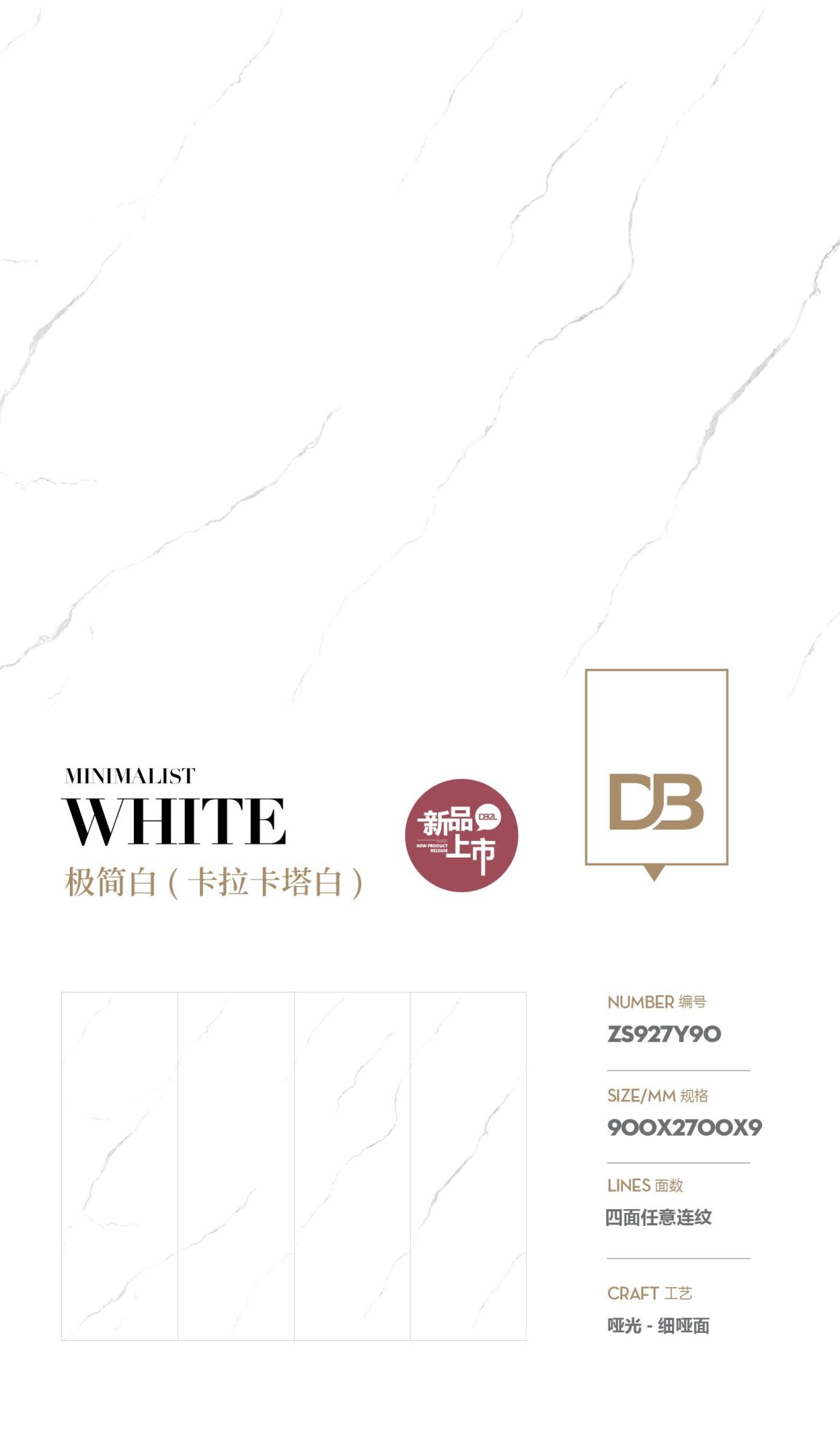 Minimalist White (Calacatta White)