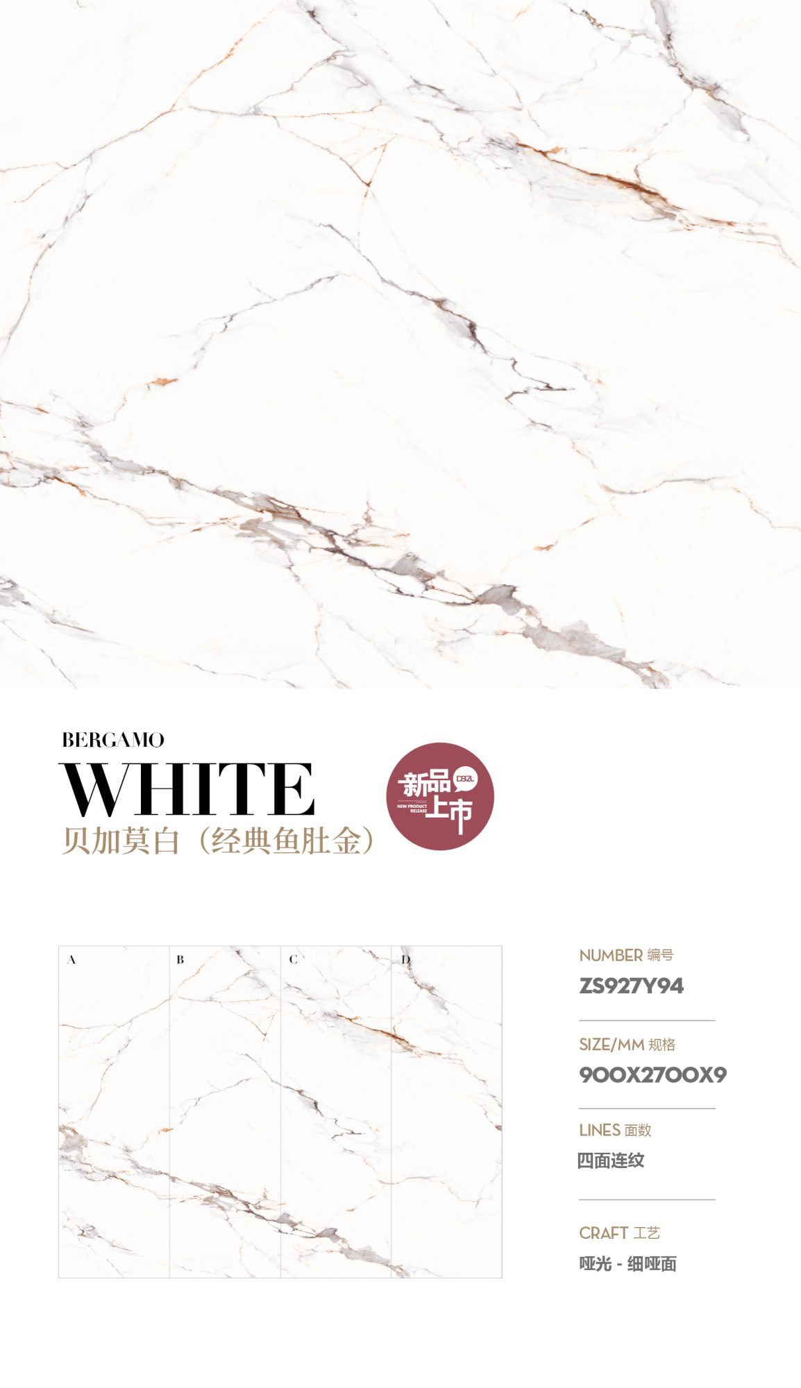 Bergamo White (Classic Fish Belly Gold)