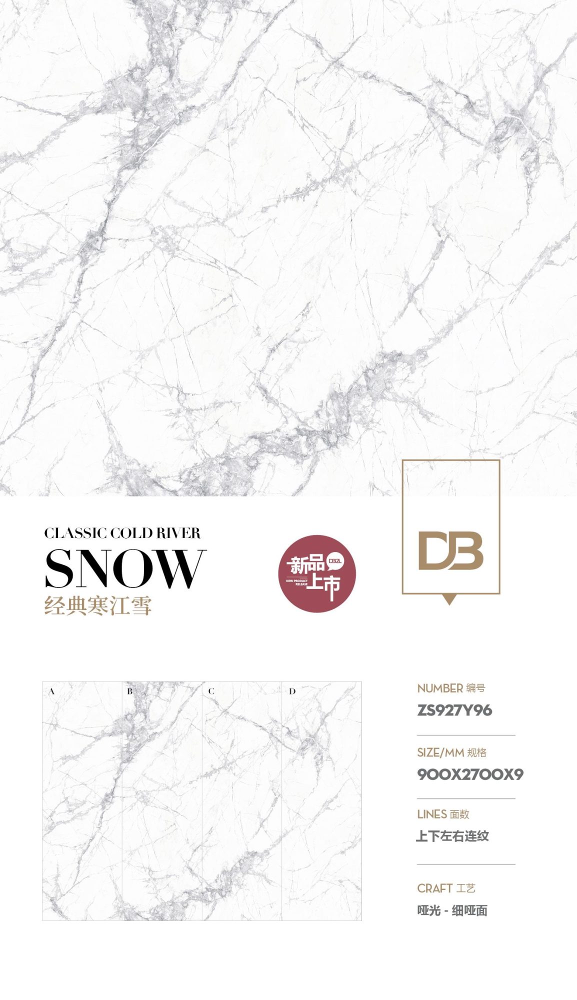 Classic Hanjiang Snow ZS927Y96 image 1