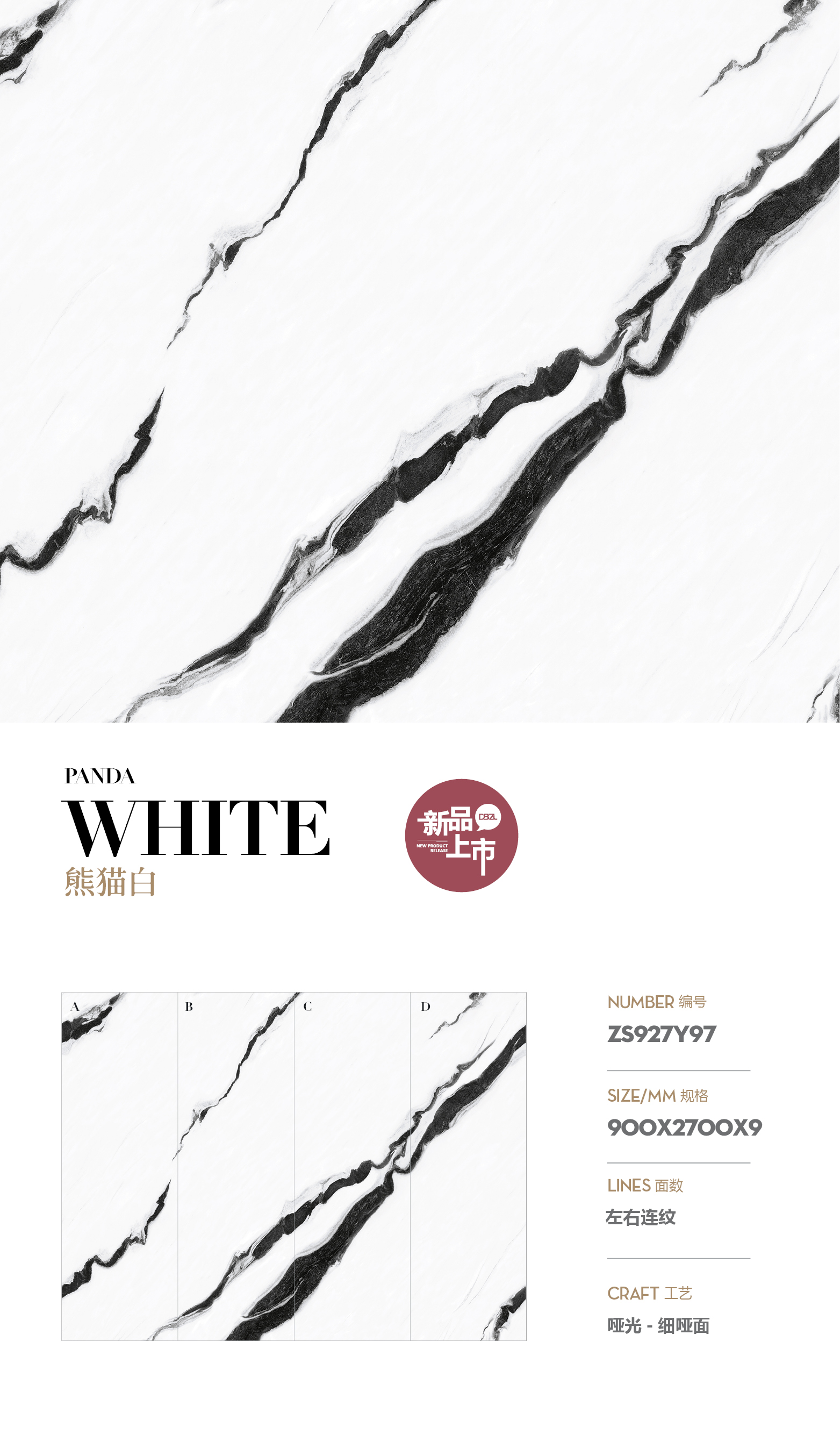 panda white