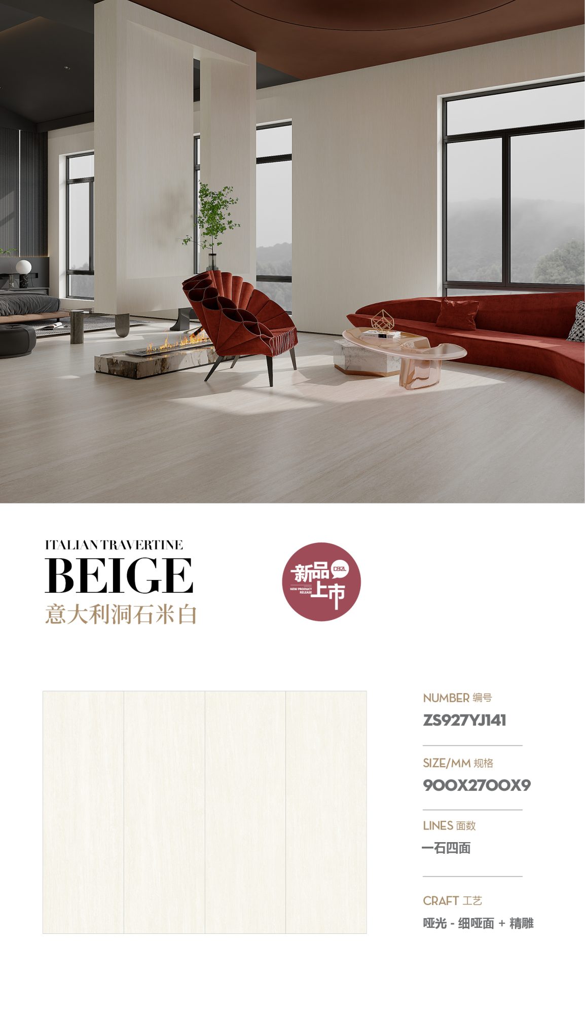 Italian travertine off-white ZS927YJ141 image 1