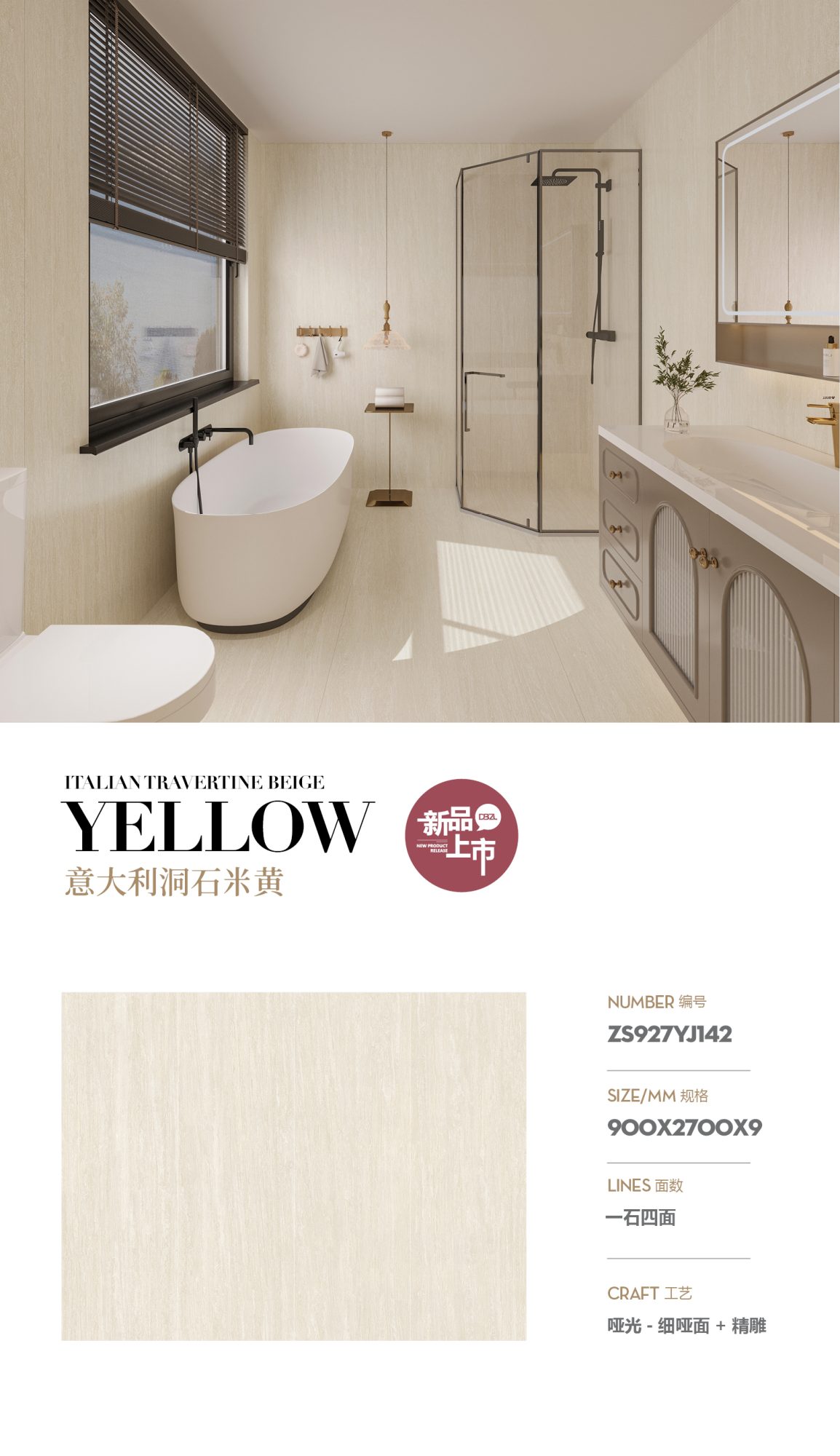 Italian travertine beige ZS927YJ142 image 1