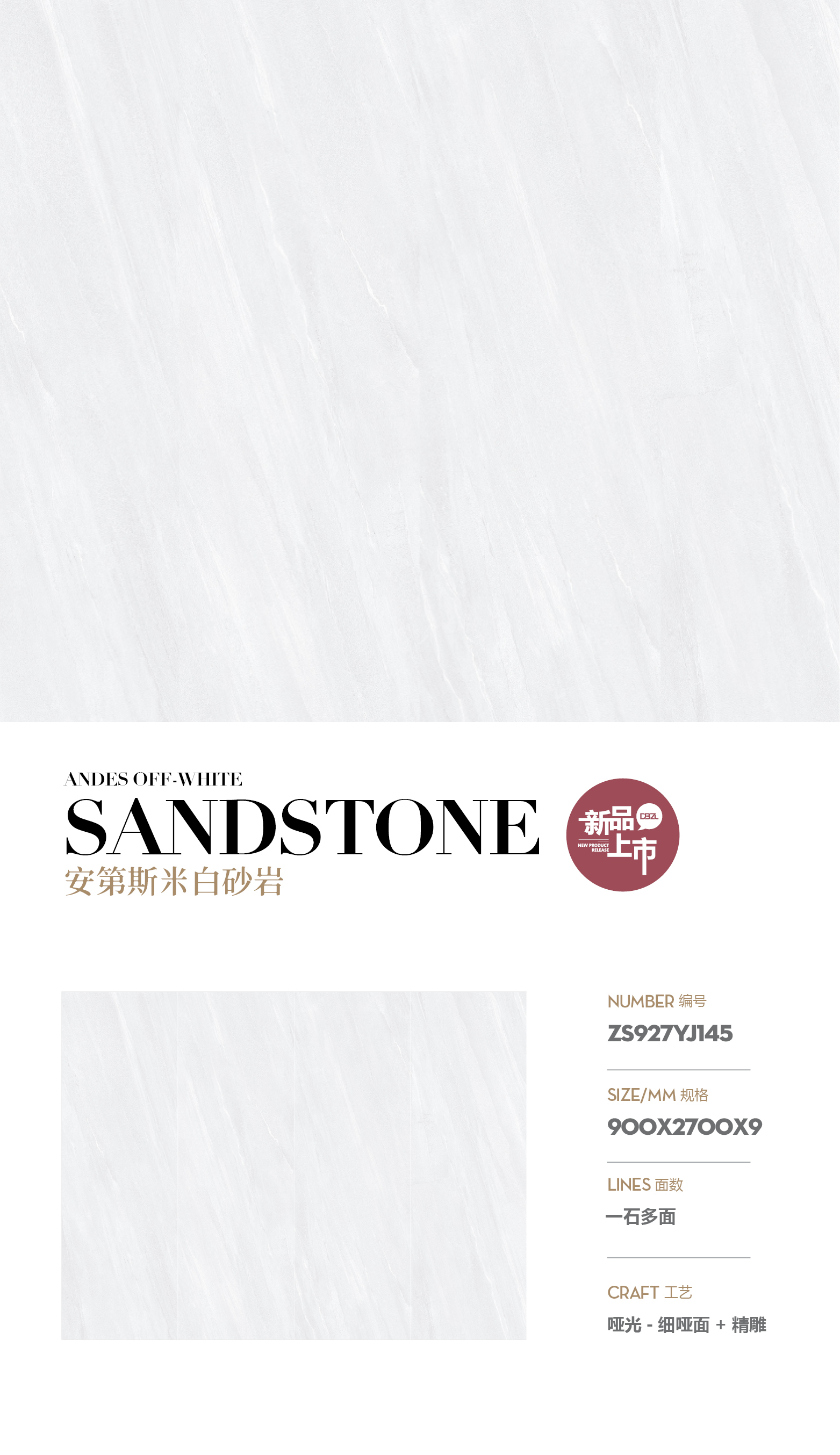 Andean white sandstone