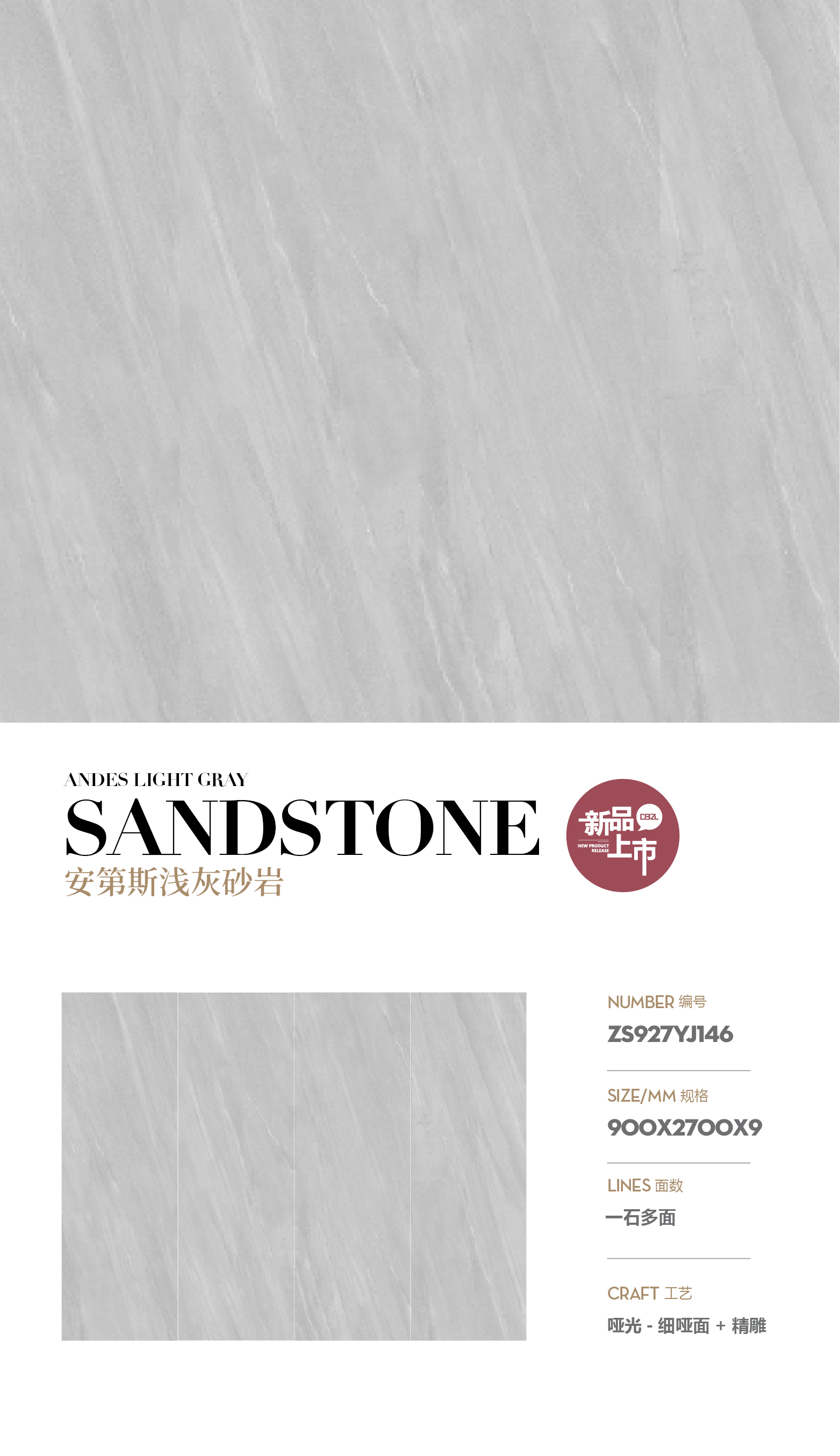 Andean light gray sandstone