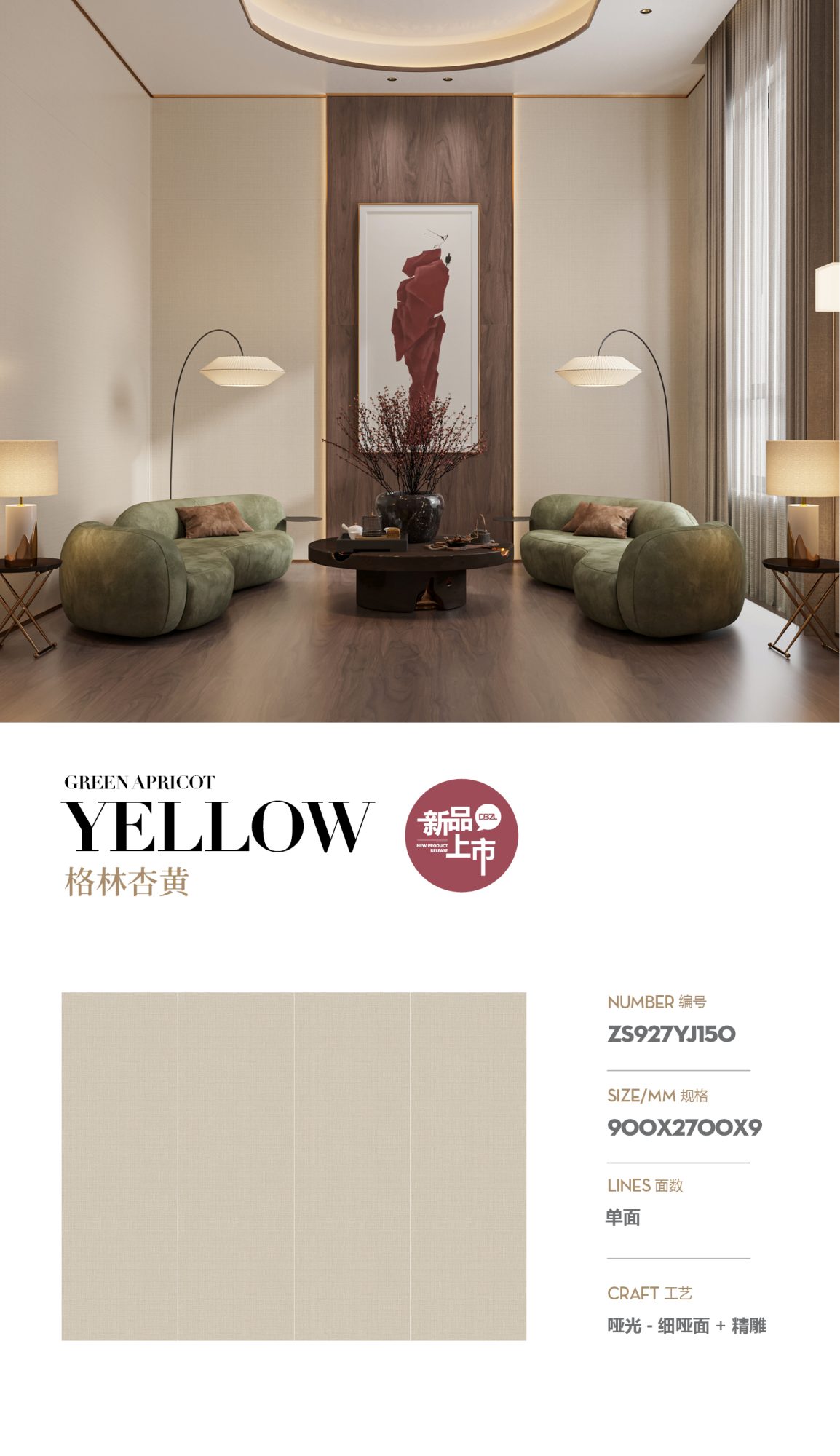 green apricot yellow ZS927YJ150 image 1
