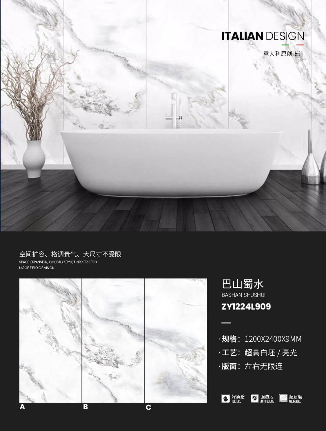 Bashan Shushui ZY1224L909  image 1