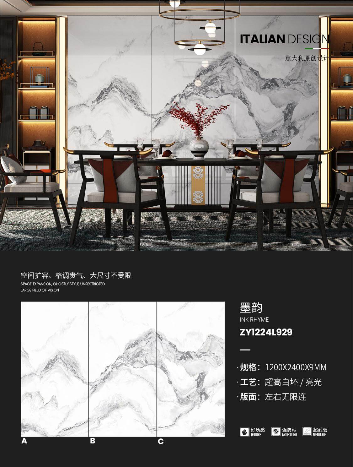Mo Yun ZY1224L929 image 1