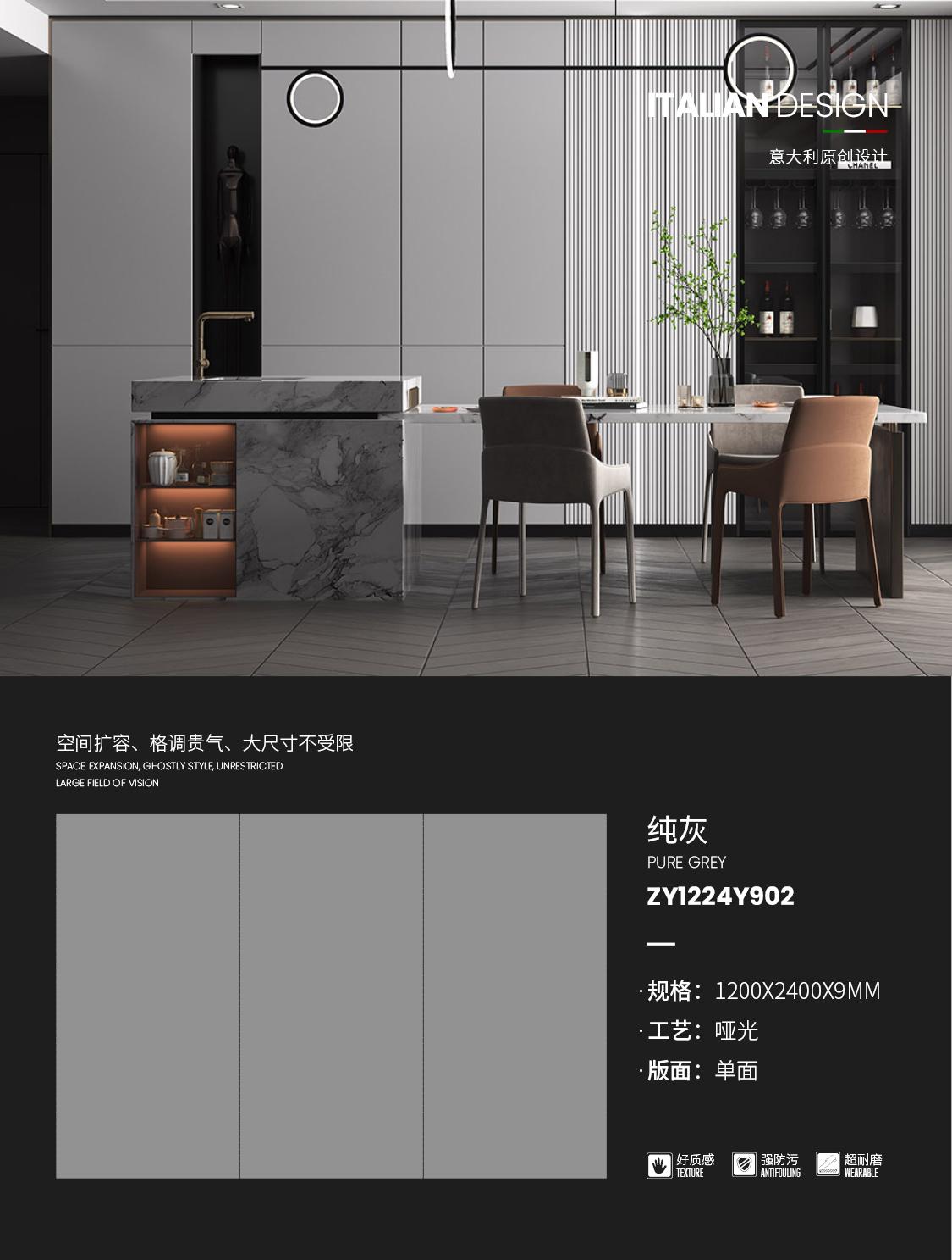 pure gray ZY1224Y902  image 1