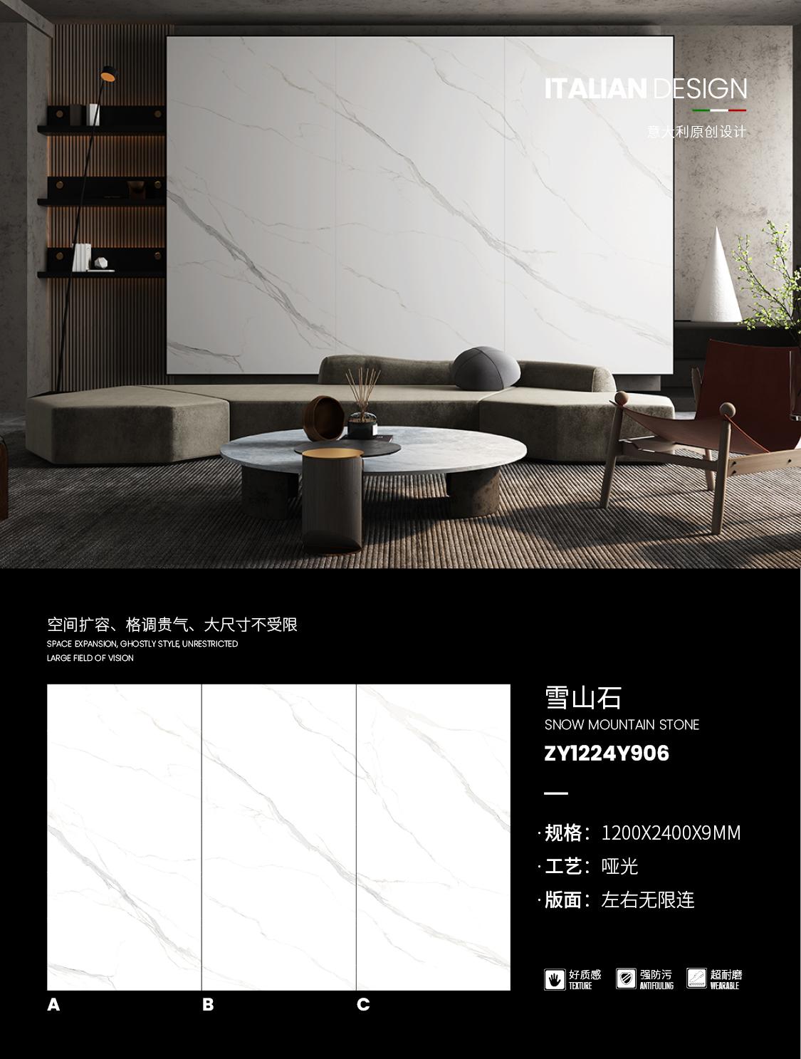 snow mountain stone ZY1224Y906  image 1