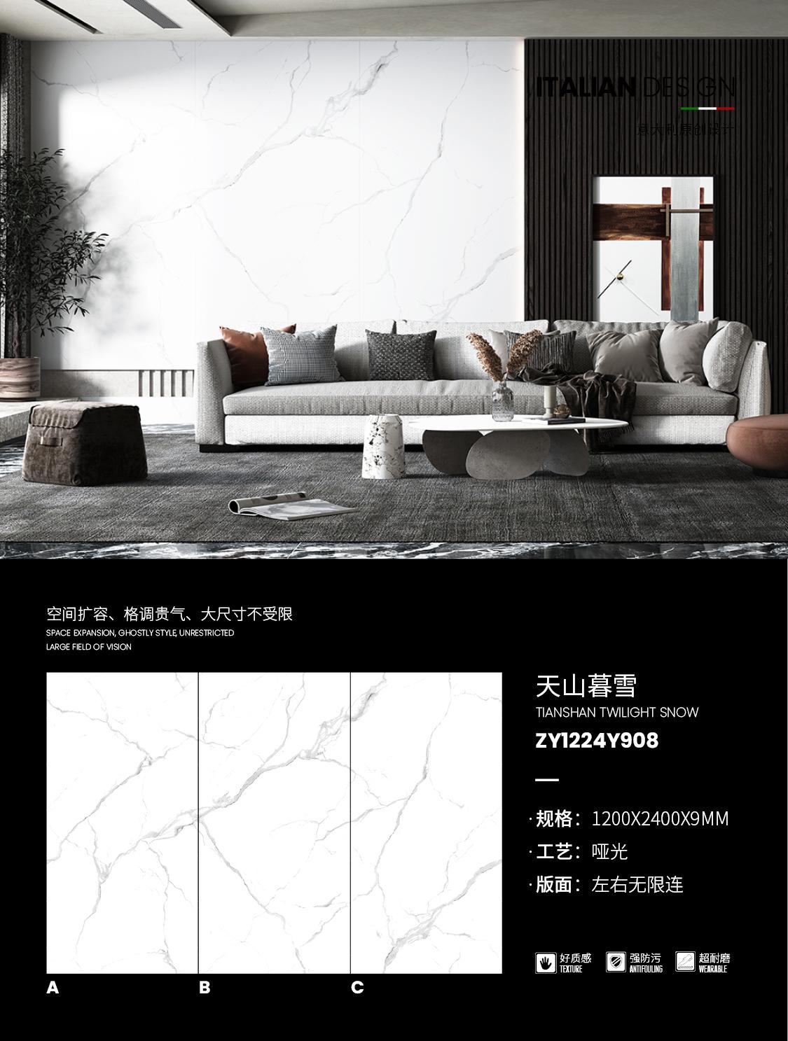 Tianshan dusk snow ZY1224Y908  image 1