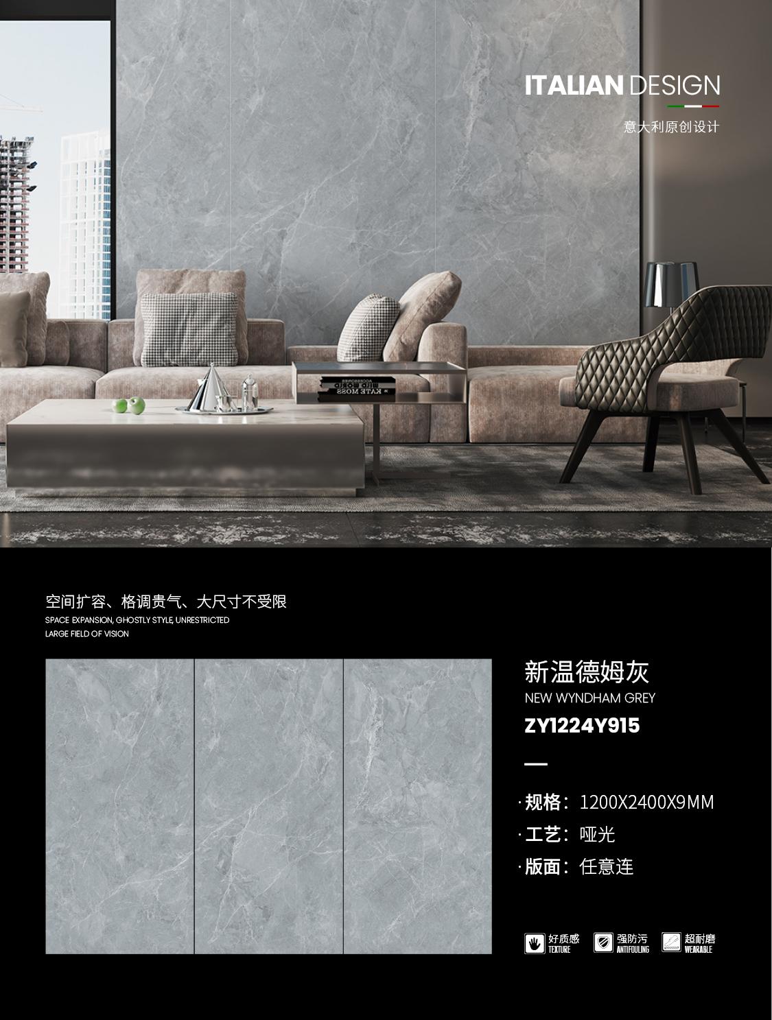 New Wyndham Gray ZY1224Y915  image 1