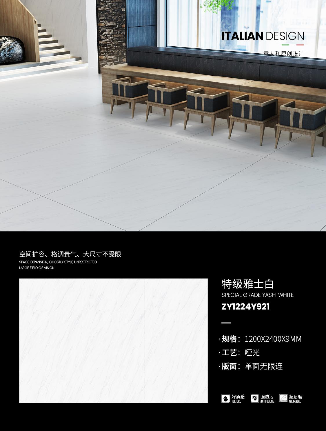 blanco extra ZY1224Y921 image 1