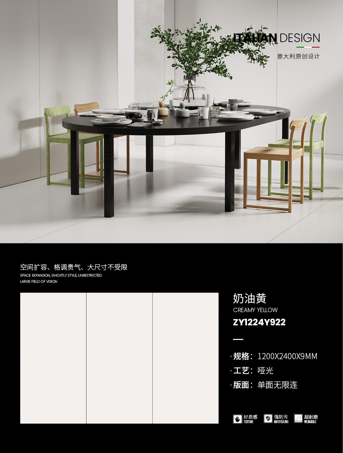Creamy yellow ZY1224Y922  image 1