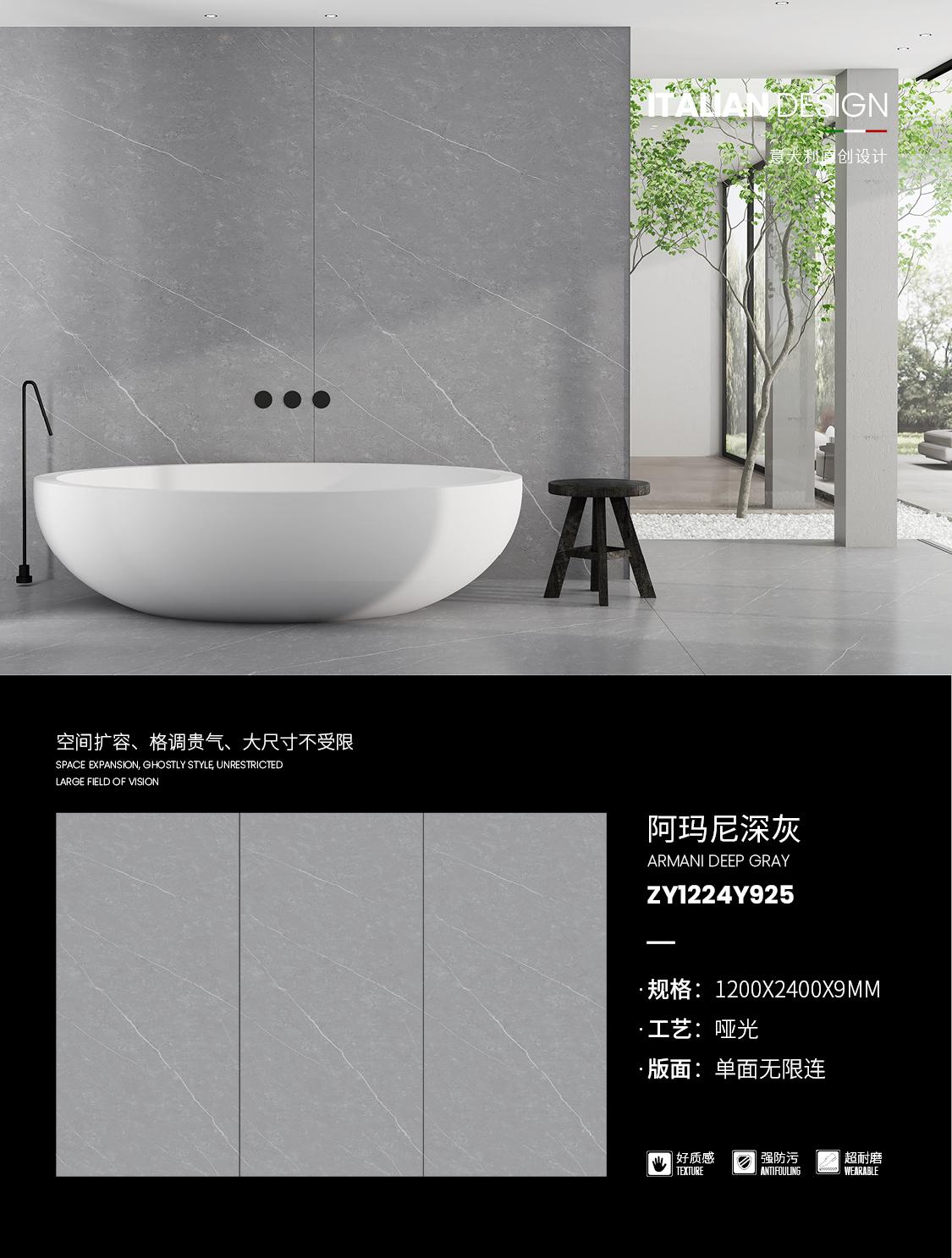 Armani dark gray ZY1224Y925  image 1