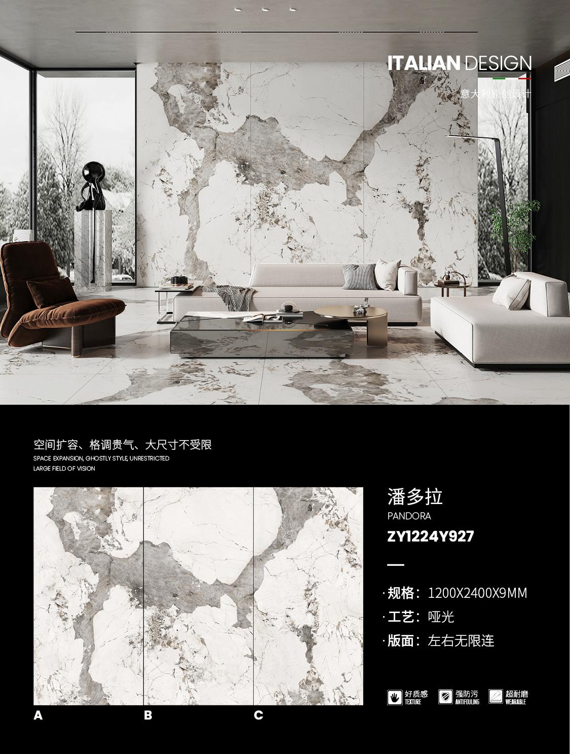 Pandora ZY1224Y927  image 1