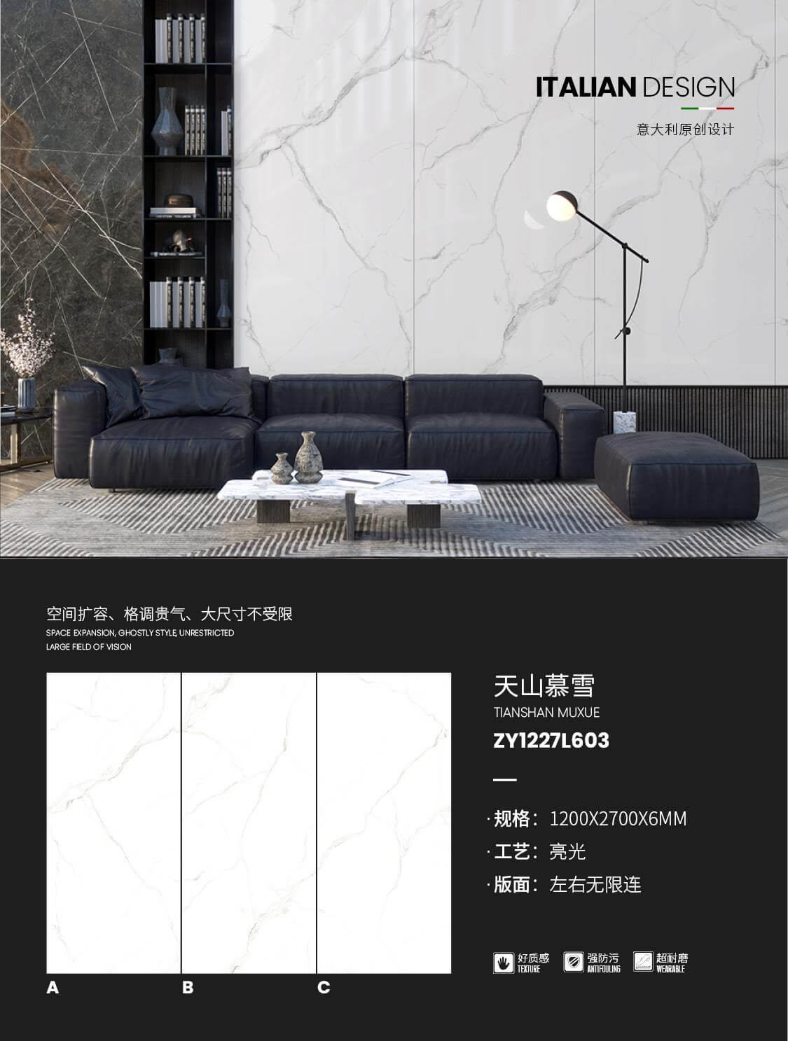 Tianshan Muxue ZY1227L603 image 1
