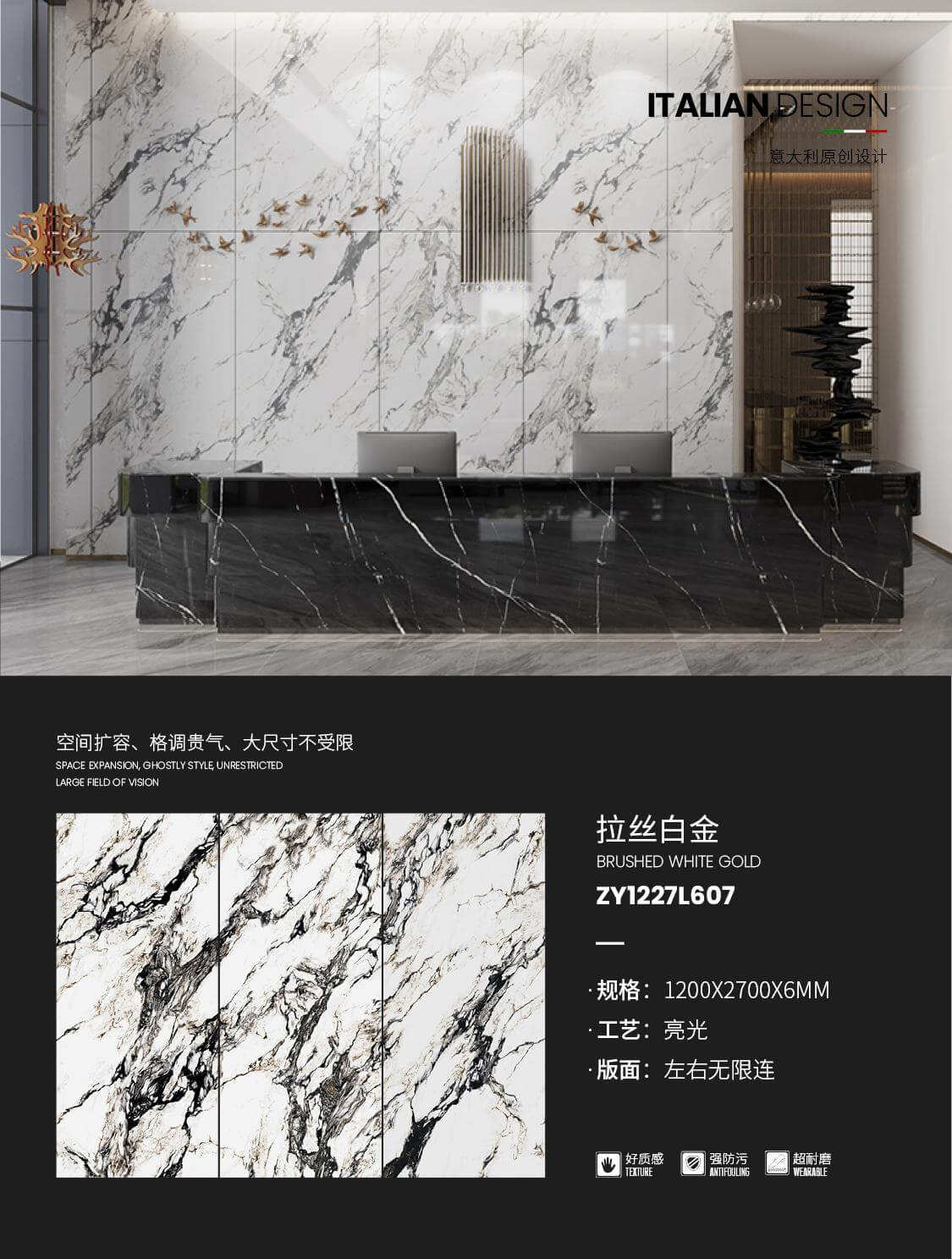 Brushed white gold ZY1227L607  image 1
