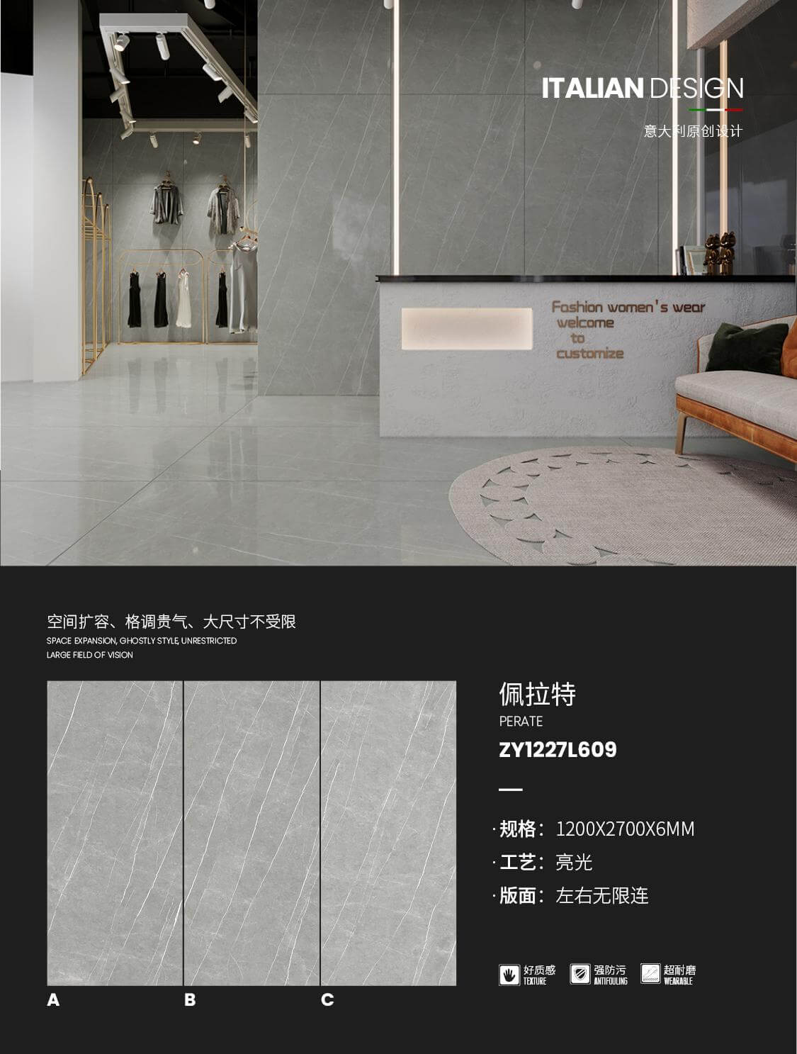 페라트 ZY1227L609  image 1
