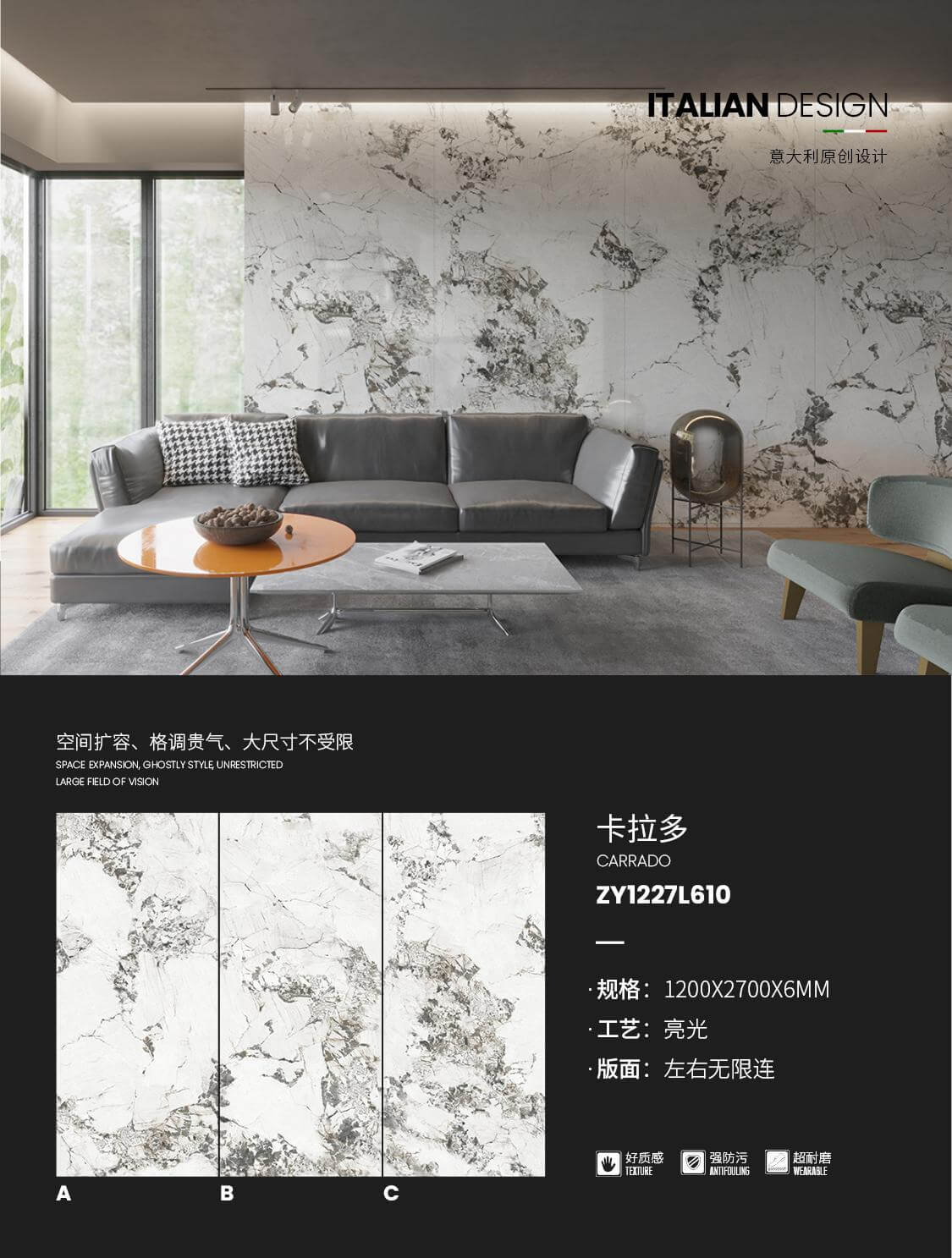 Calado ZY1227L610 image 1