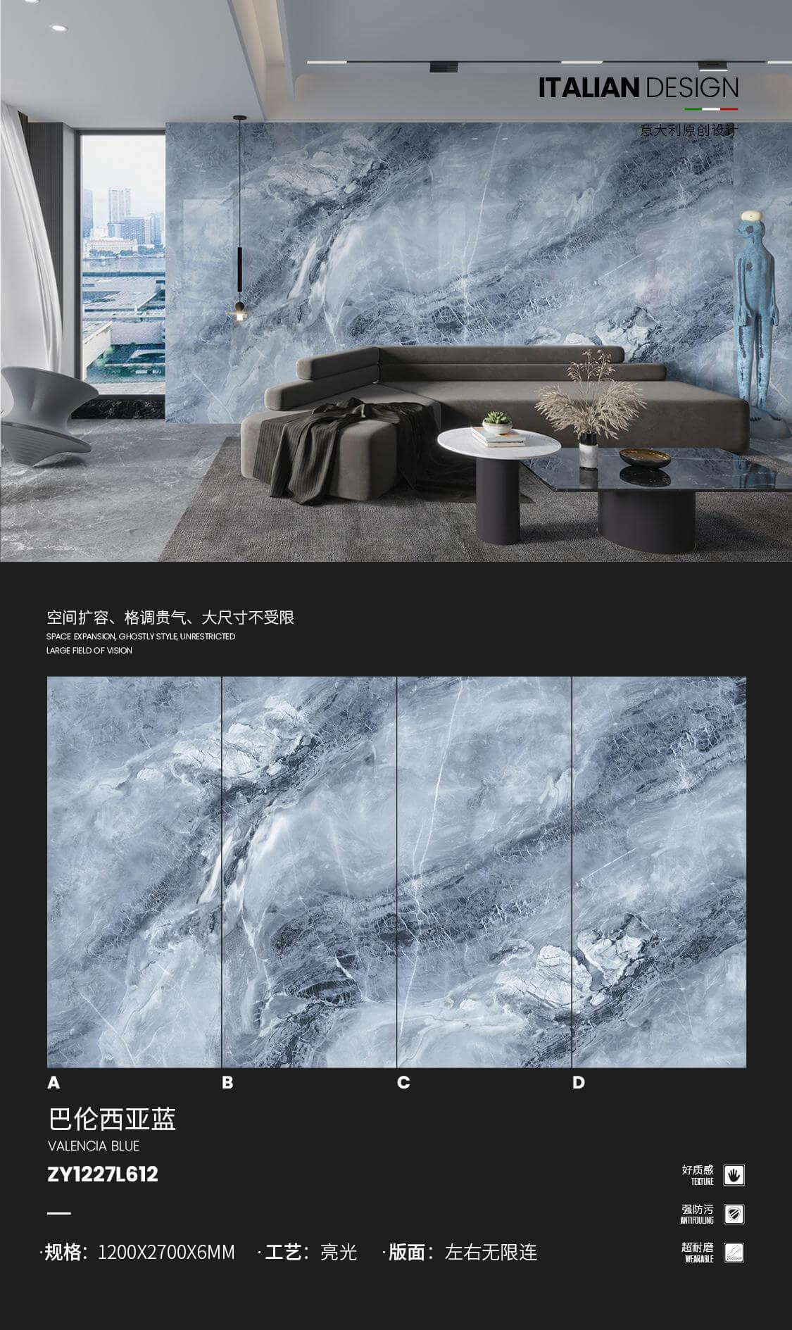 blu valenciano ZY1227L612 image 1