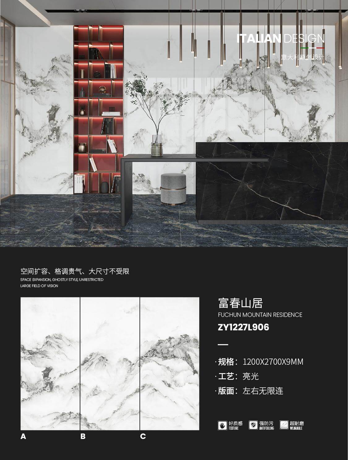 Fuchun Mountain Residence ZY1227L906 image 1