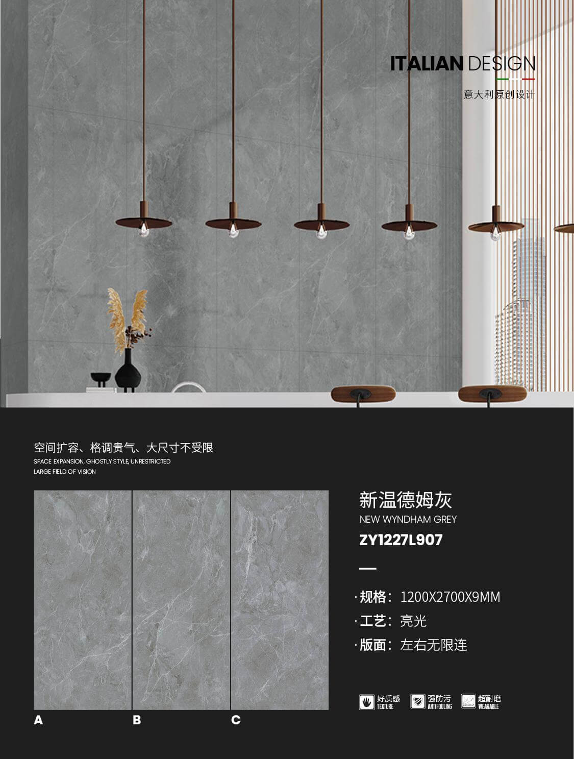 Neues Wyndham Gray ZY1227L907 image 1