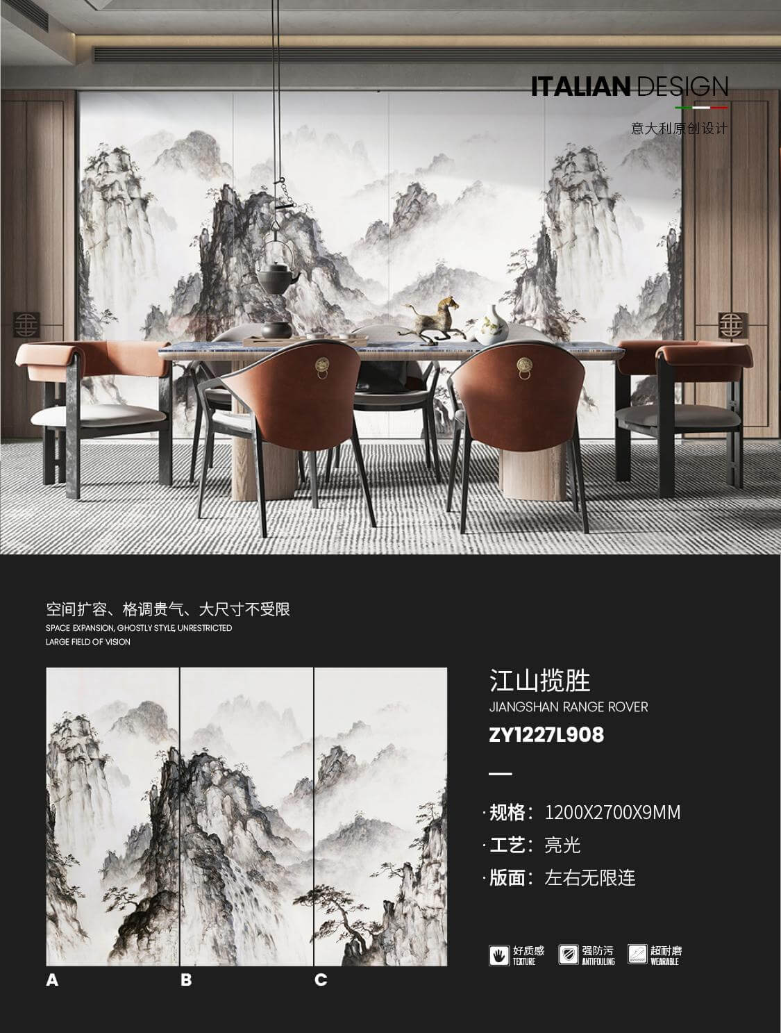 장산 레인지로버 ZY1227L908  image 1