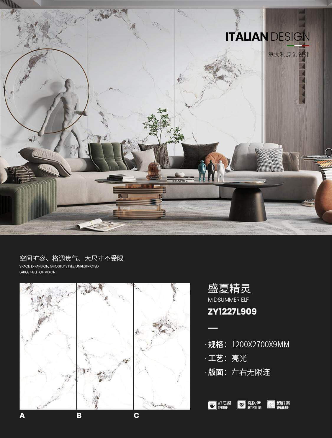 한여름의 엘프 ZY1227L909 image 1