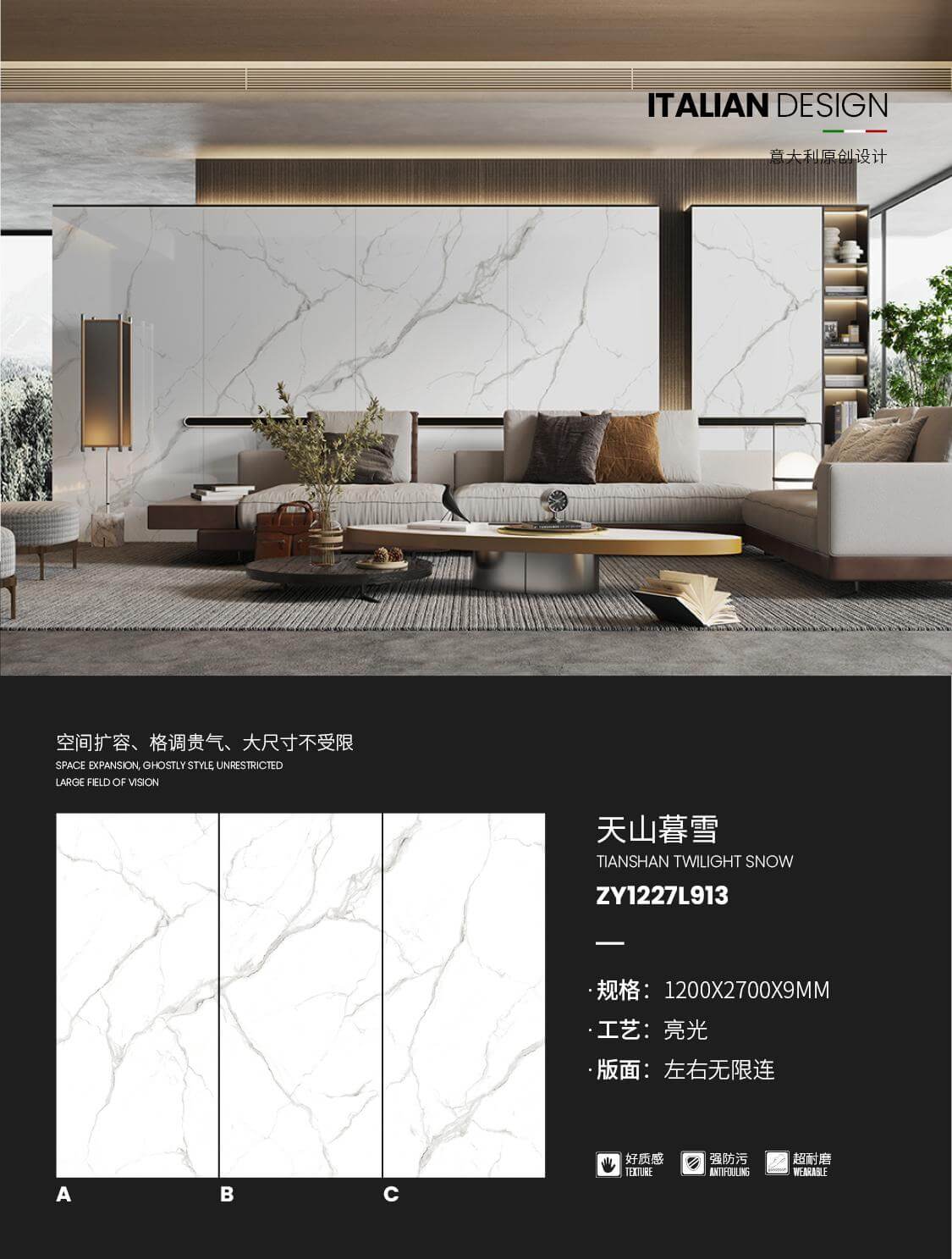 Tianshan dusk snow ZY1227L913 image 1