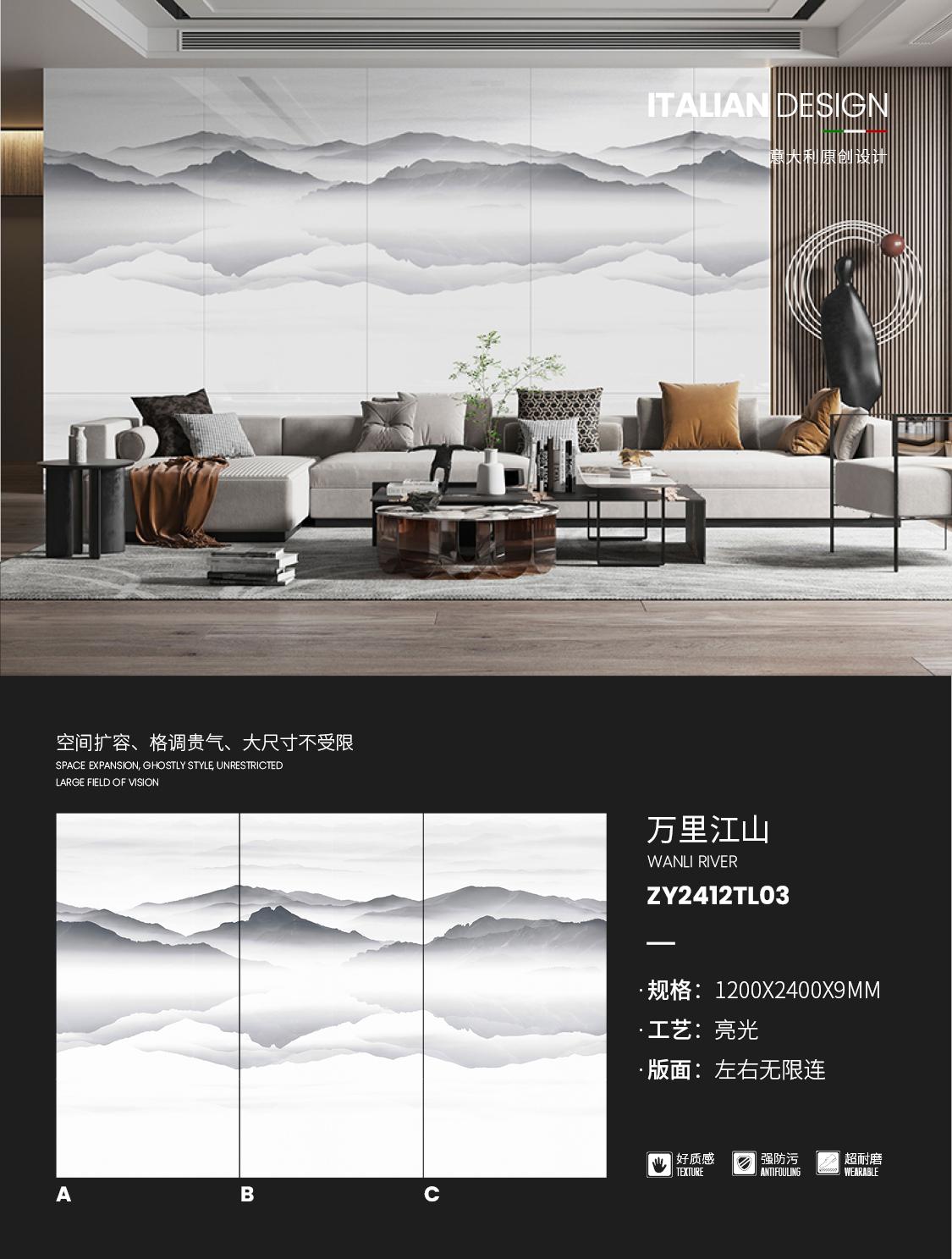 Wanli Jiangshan