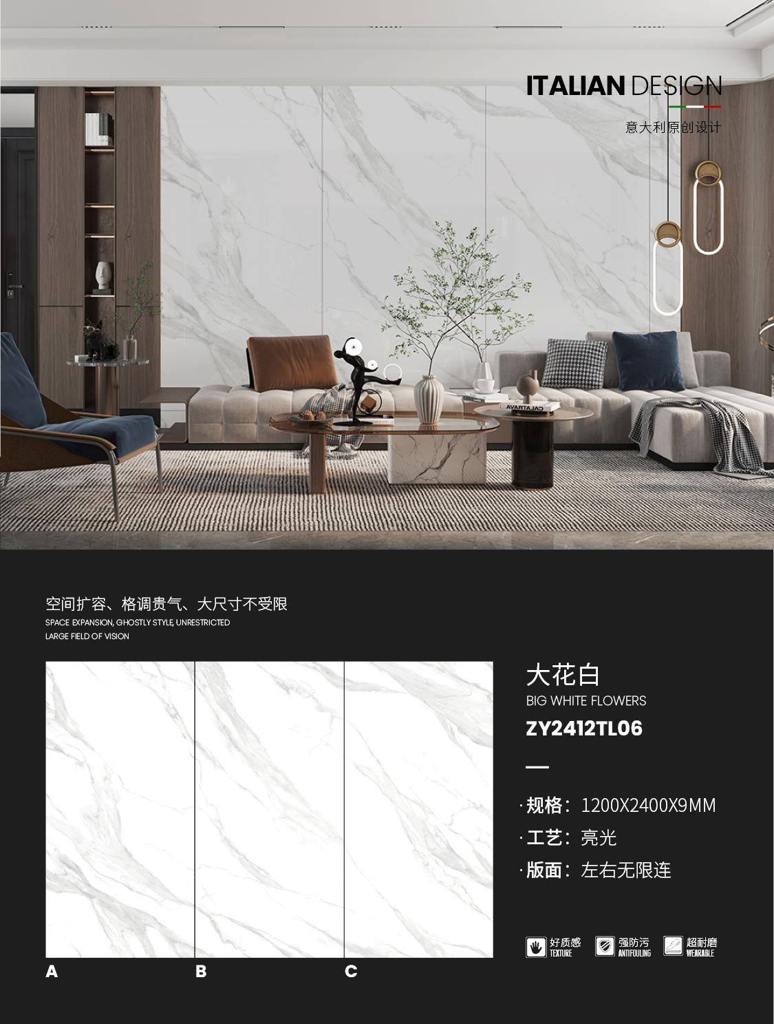 大花白