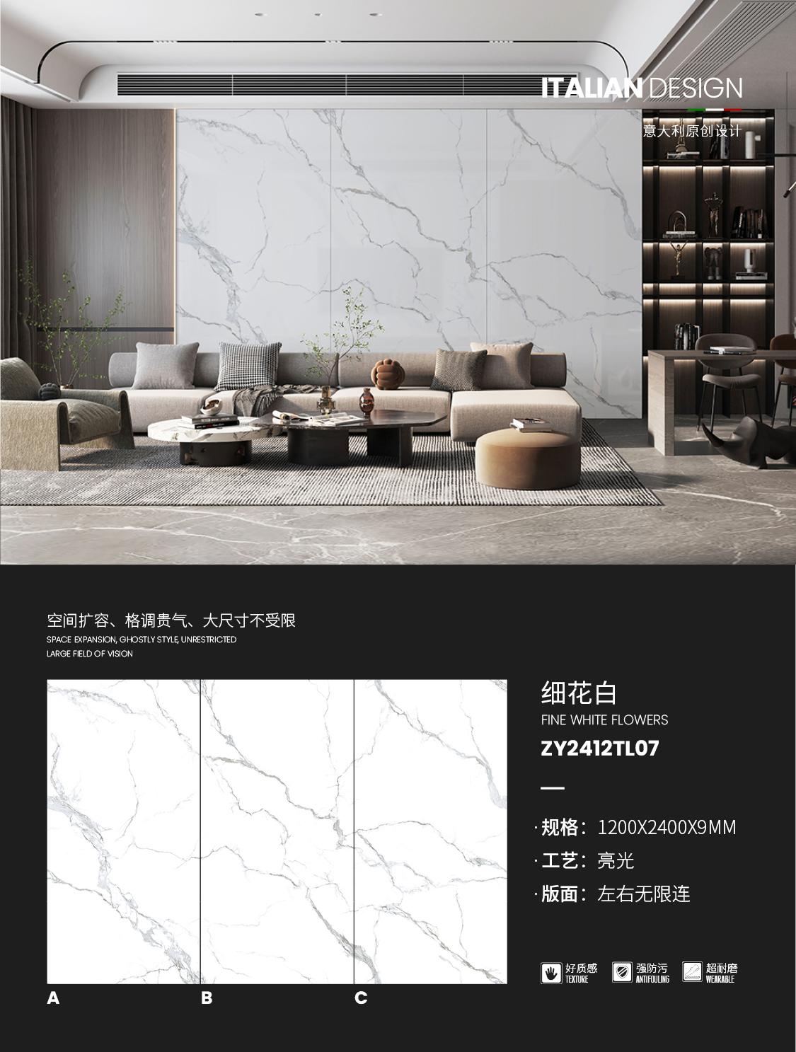 细花白