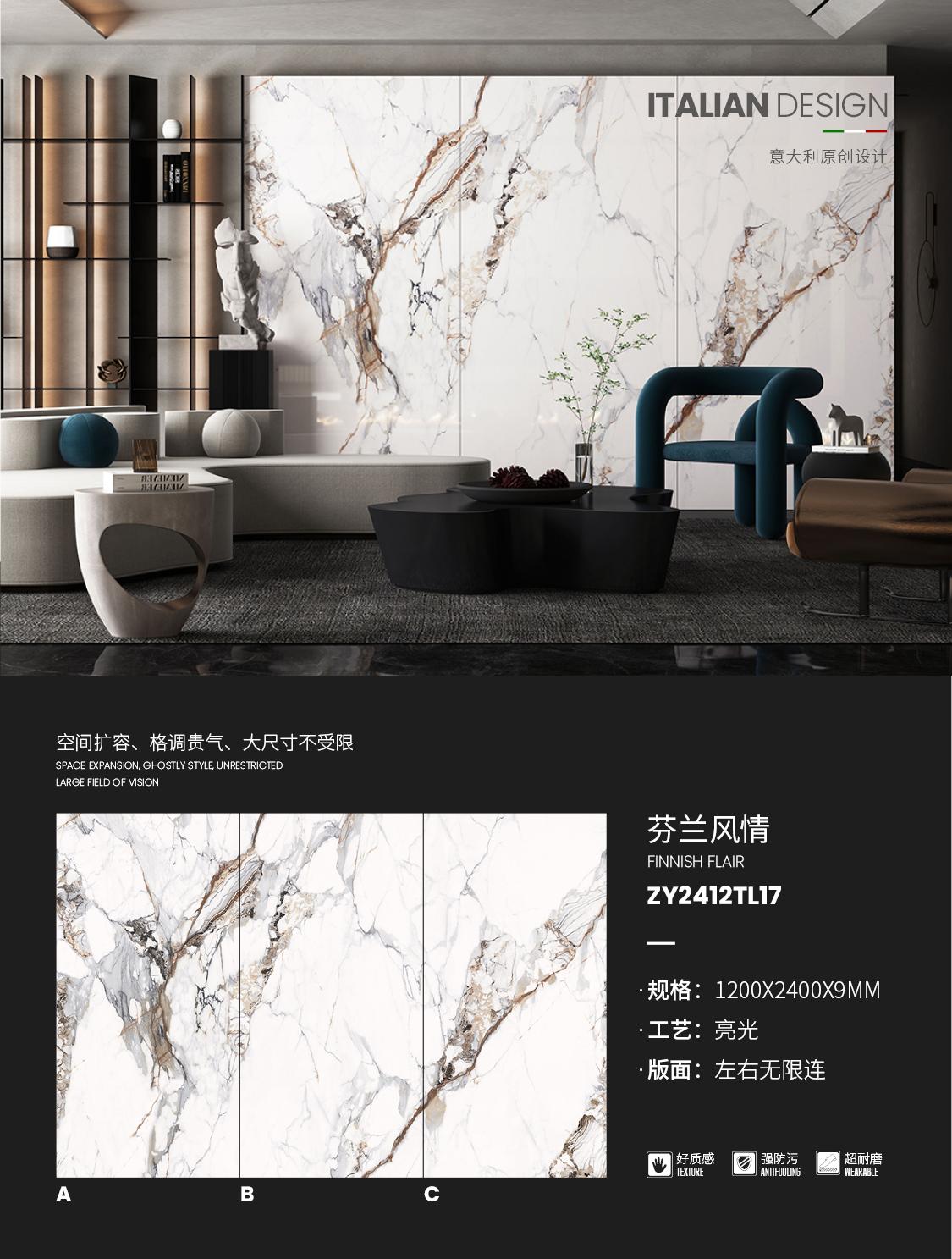 Finnish style ZY2412TL17  image 1