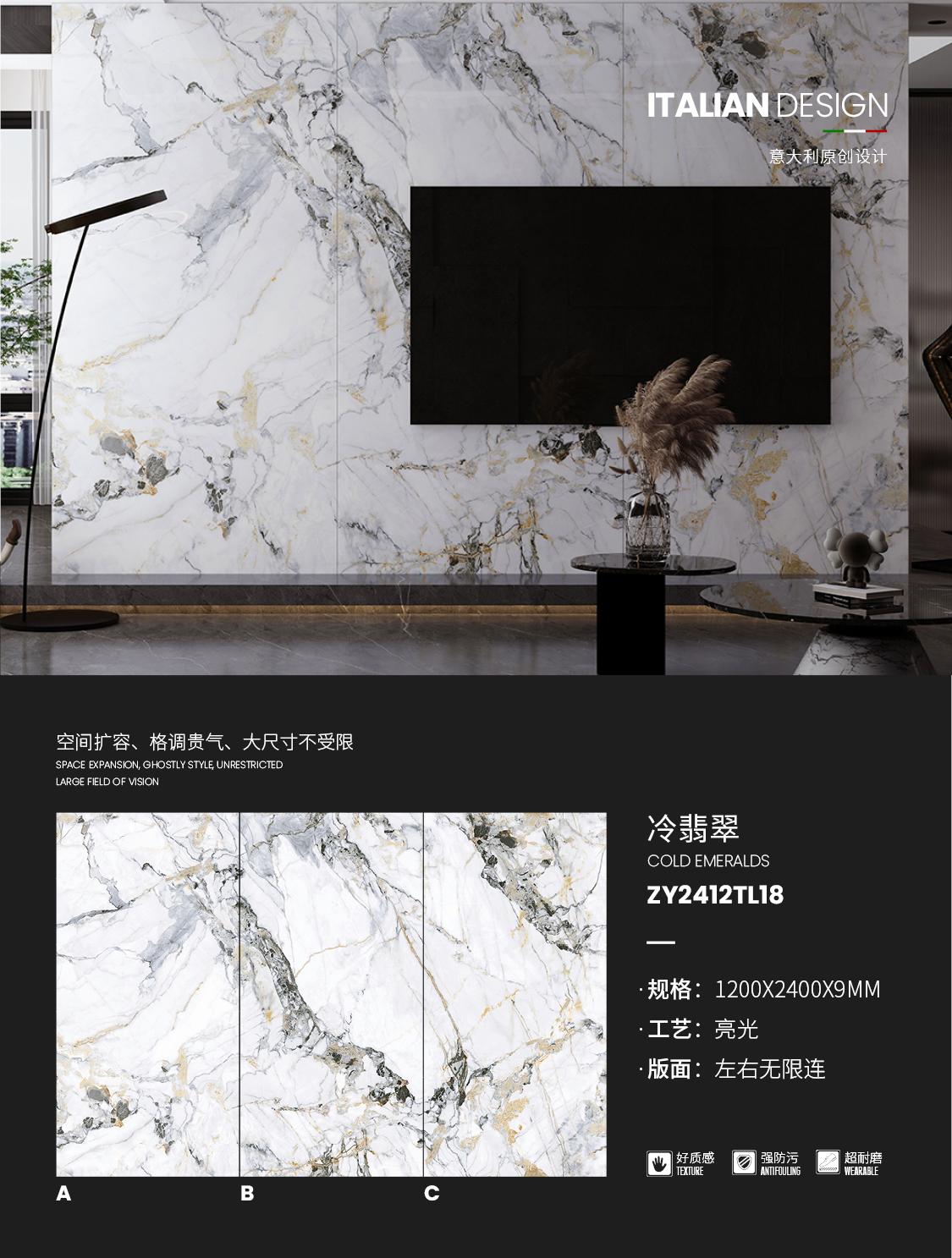 giada fredda ZY2412TL18 image 1