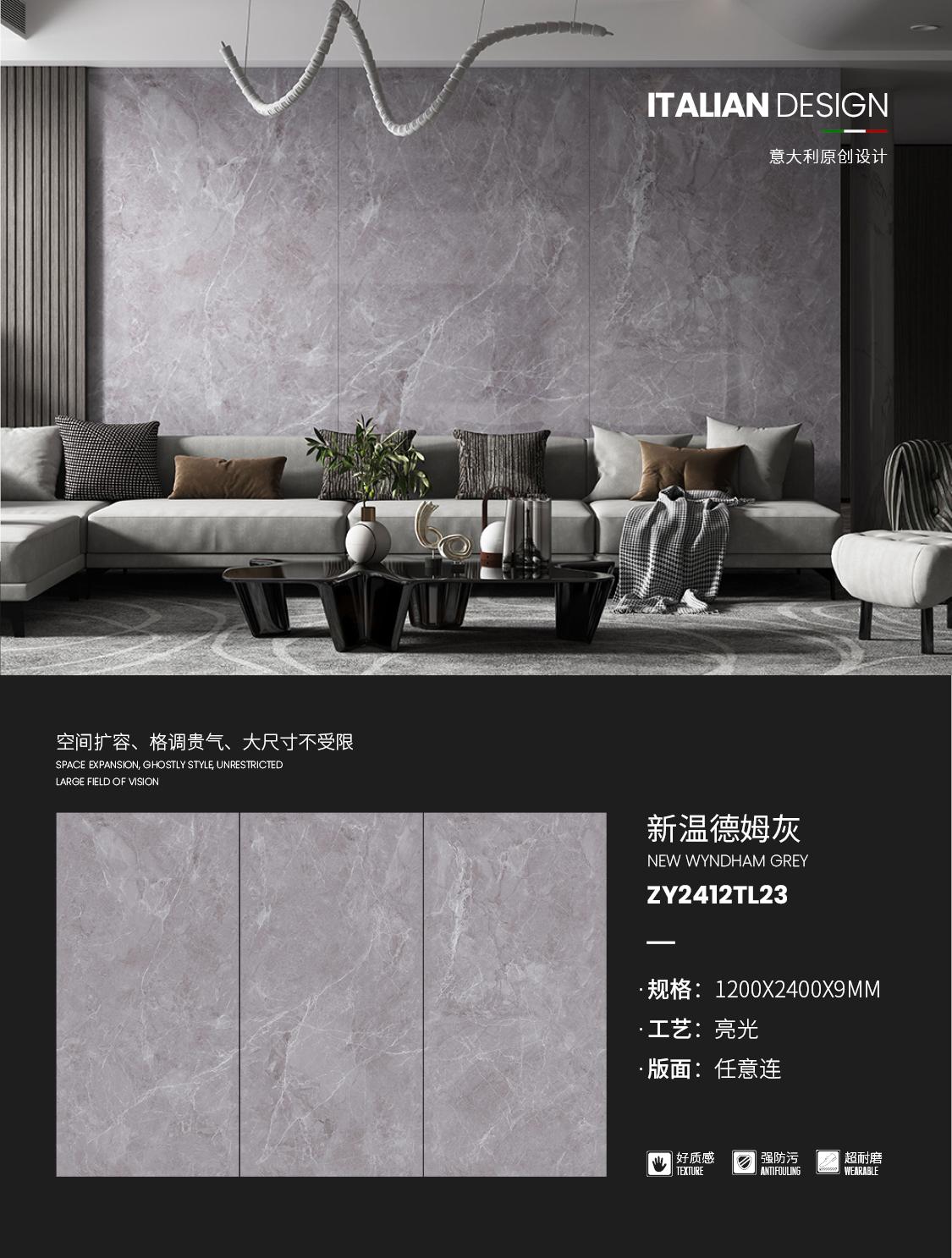 New Wyndham Gray ZY2412TL23  image 1