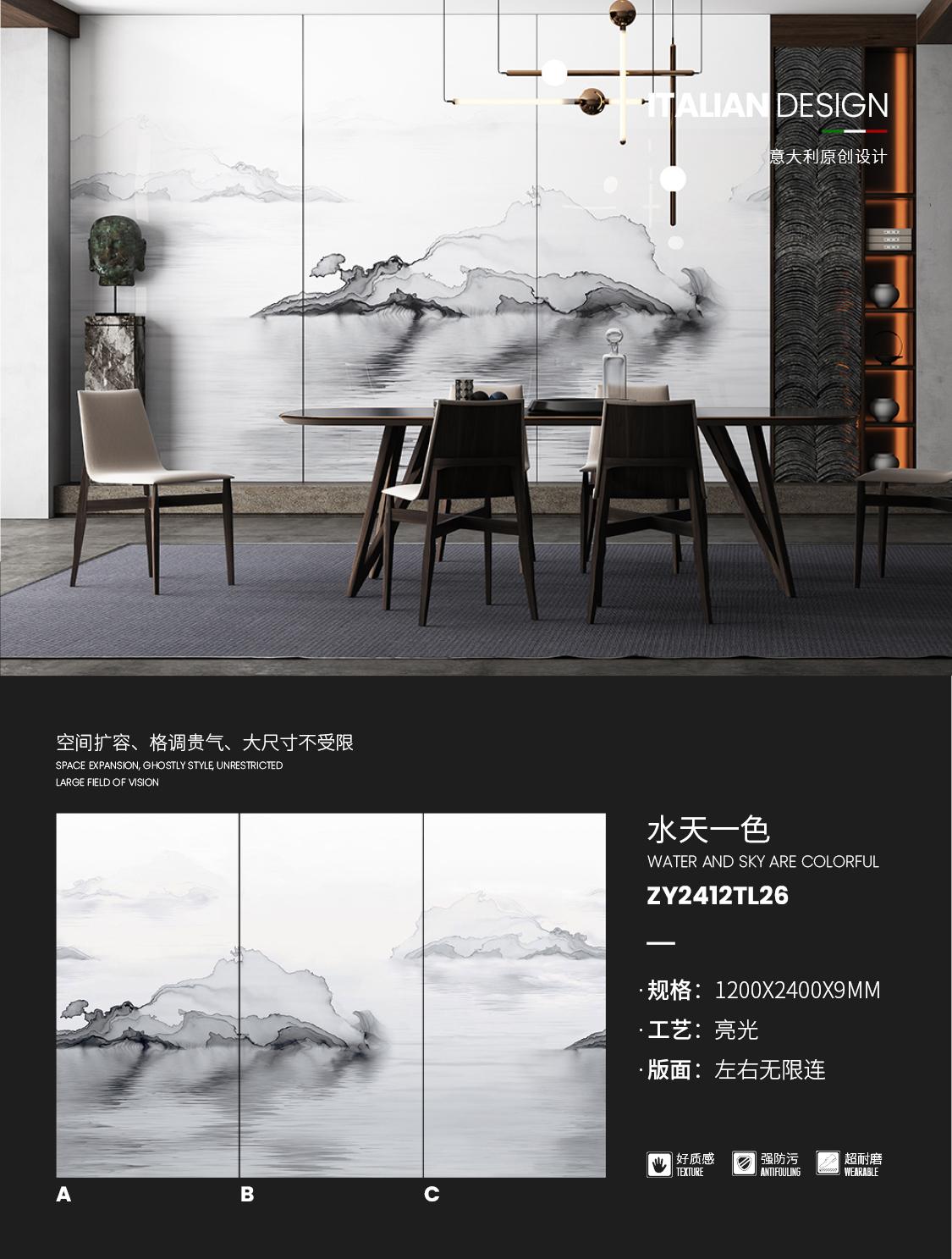 Water and sky are one color ZY2412TL26  image 1