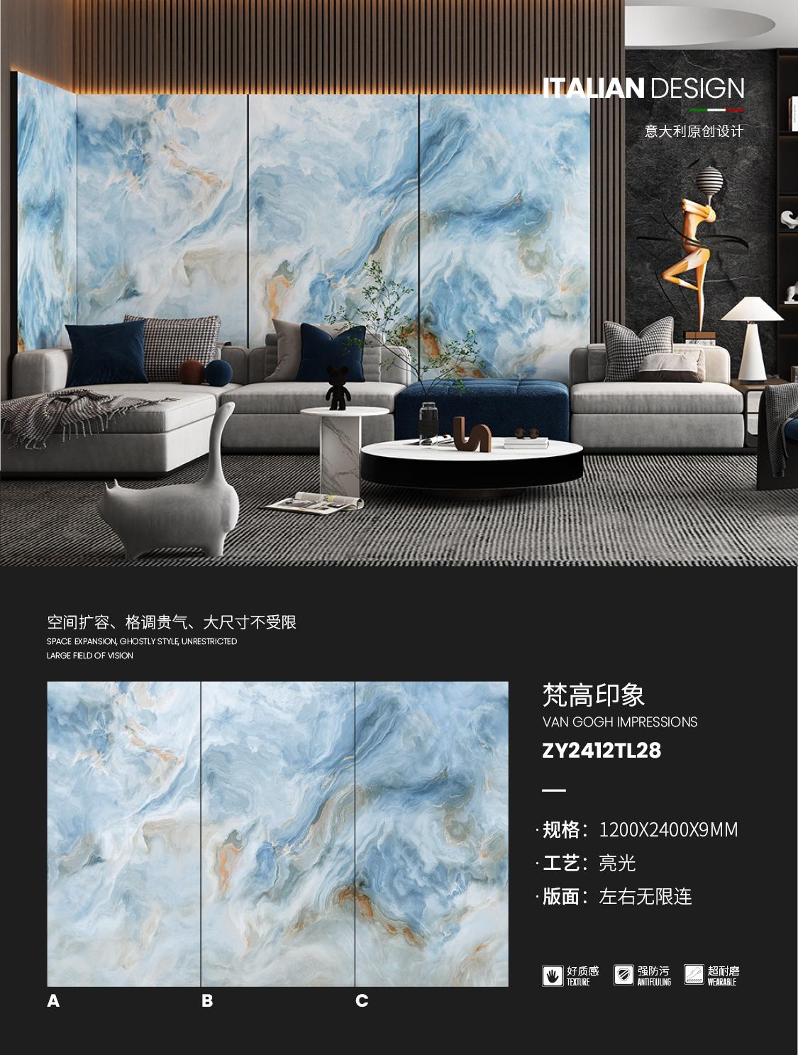 Van-Gogh-Eindruck ZY2412TL28 image 1