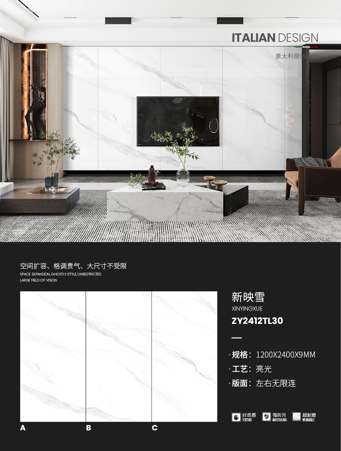 New Yingxue ZY2412TL30  image 1