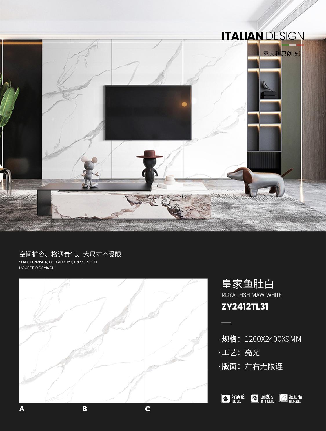 royal fish belly white ZY2412TL31  image 1