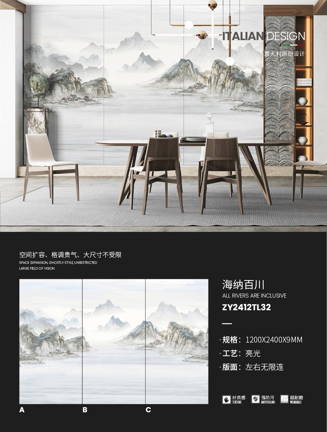 모든 강에 개방됨 ZY2412TL32  image 1