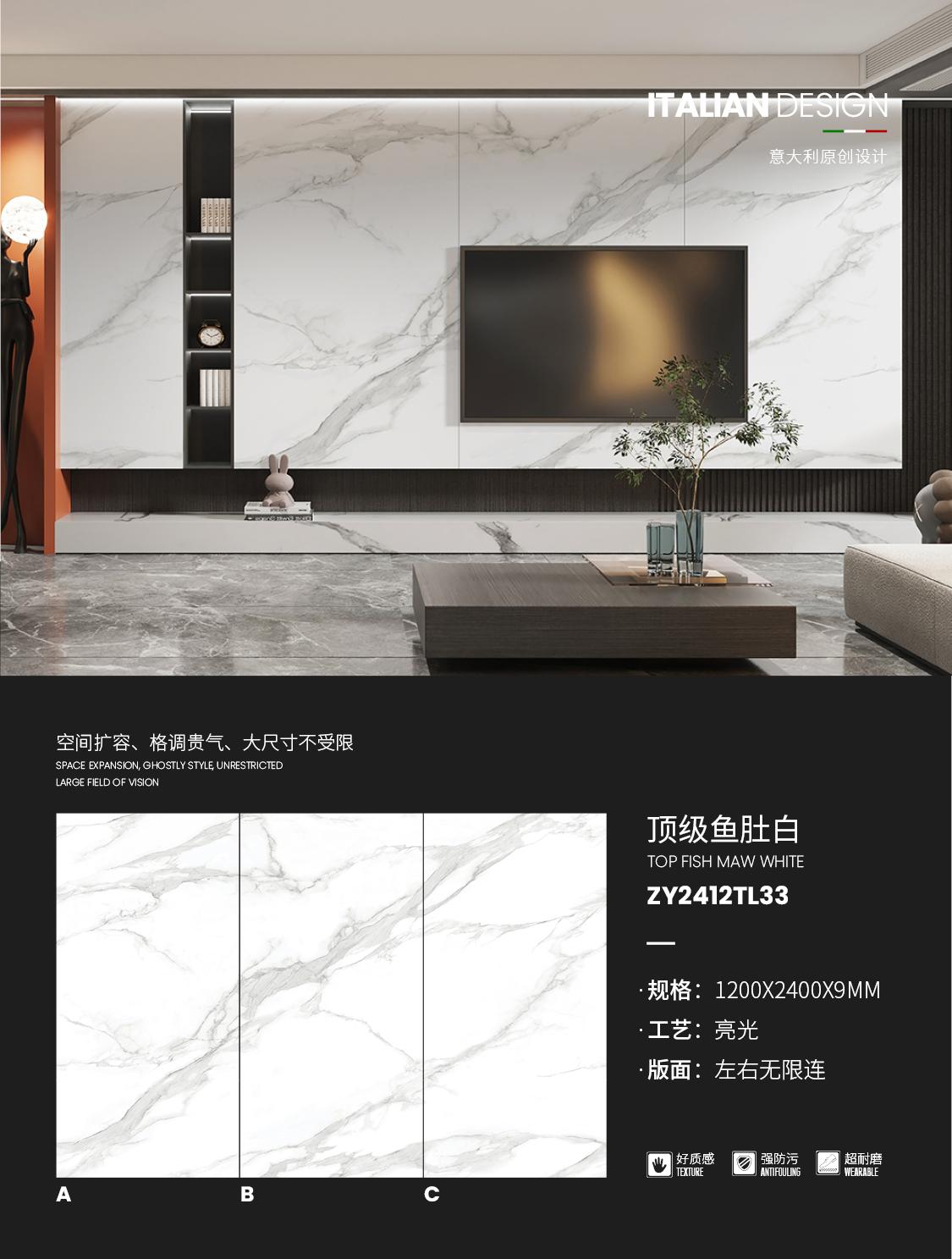 最高級魚腹白身 ZY2412TL33  image 1