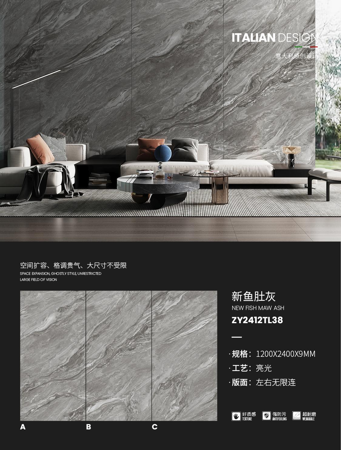 New fish belly gray ZY2412TL38  image 1