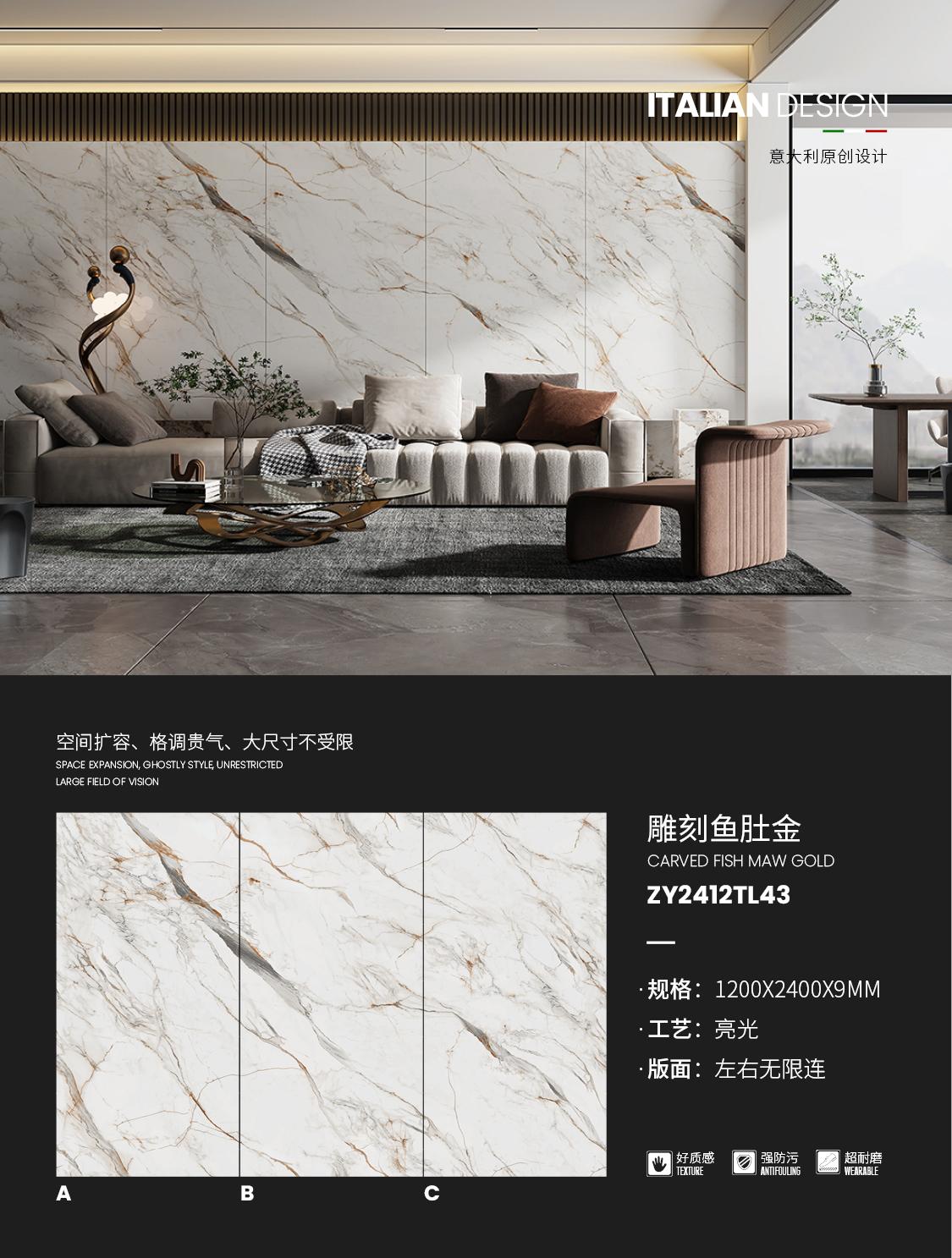 새겨진 물고기 배 금 ZY2412TL43  image 1