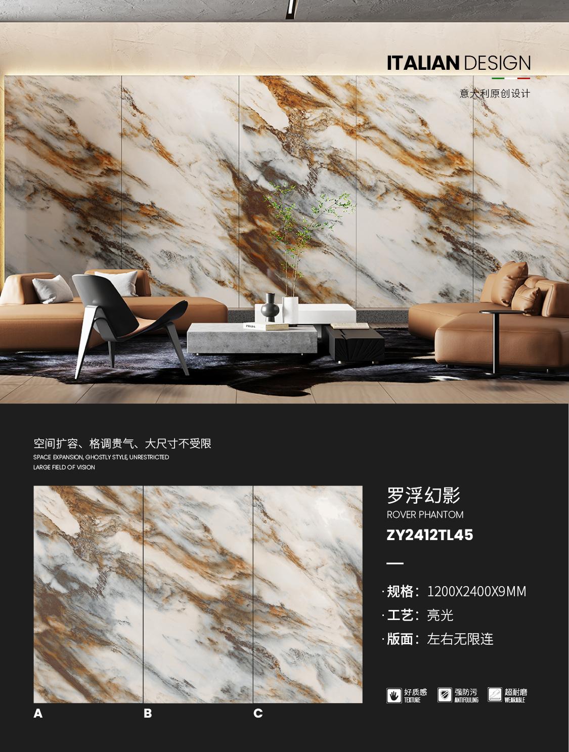 Luofu-Phantom ZY2412TL45 image 1