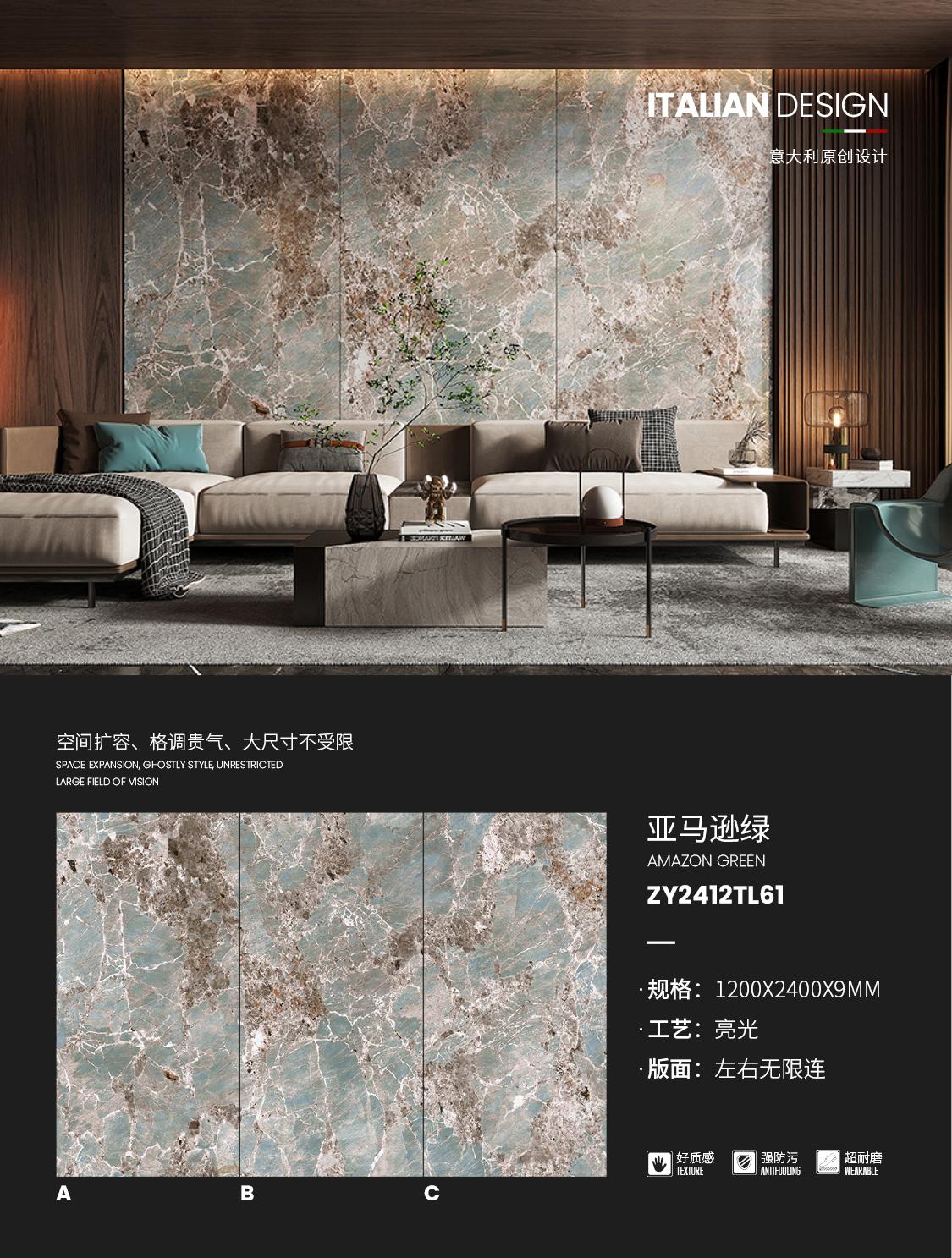 amazon green ZY2412TL61  image 1