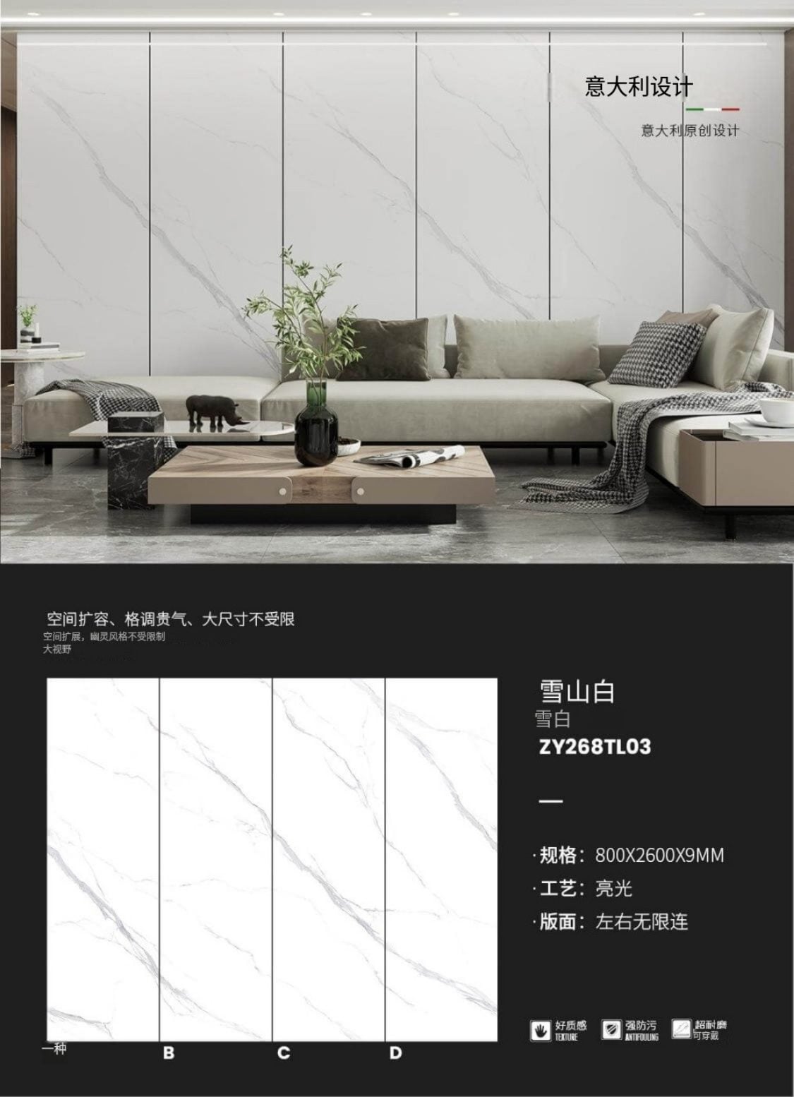 snow mountain white ZY268TL03 image 1