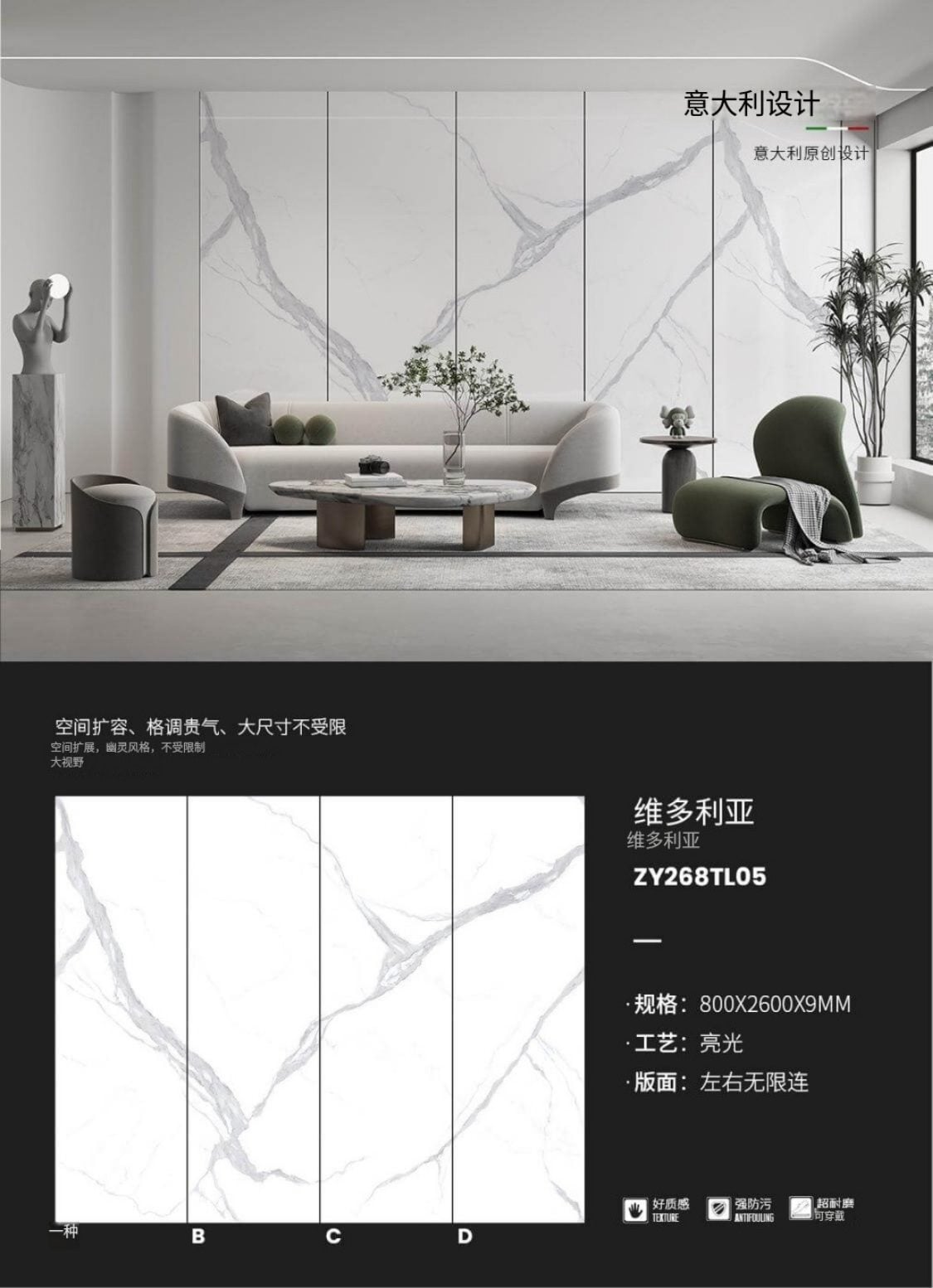 빅토리아 ZY268TL05 image 1