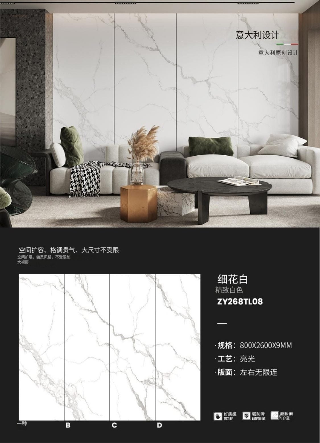 blanco fino ZY268TL08 image 1