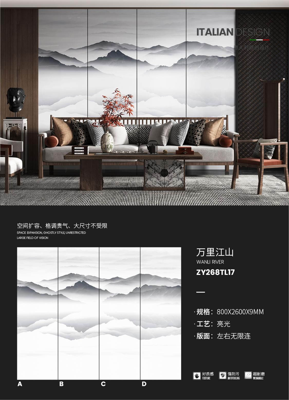 완리 장산 ZY268TL17 image 1